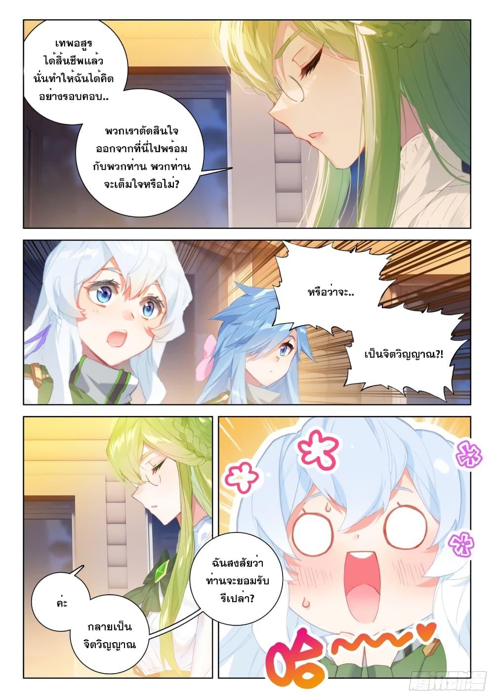 Manga-lc-com อ่านมังงะ อ่านการ์ตูน ออนไลน์ ฟรี Douluo Dalu IV ตอนที่ 1 2 3 4 5 6 7 8 9 10 11 12 13 14 ฟรี ไม่มีโฆษณา Manga-lc - อ่าน มังงะ อ่าน การ์ตูน ออนไลน์ อ่านมังงะ ฟรี