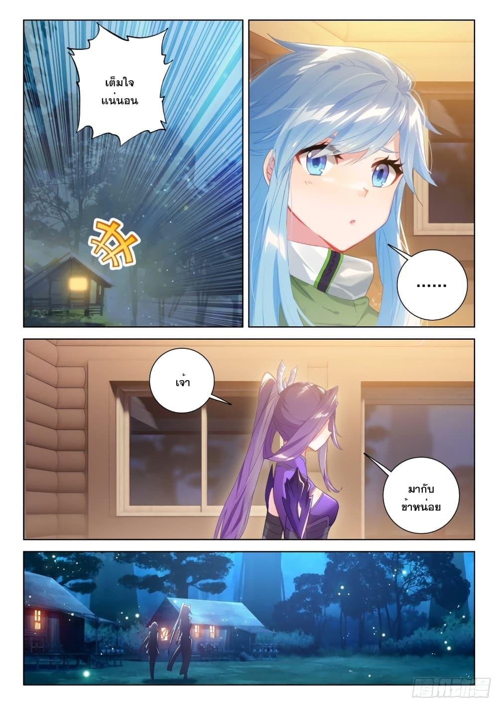 Manga-lc-com อ่านมังงะ อ่านการ์ตูน ออนไลน์ ฟรี Douluo Dalu IV ตอนที่ 1 2 3 4 5 6 7 8 9 10 11 12 13 14 ฟรี ไม่มีโฆษณา Manga-lc - อ่าน มังงะ อ่าน การ์ตูน ออนไลน์ อ่านมังงะ ฟรี