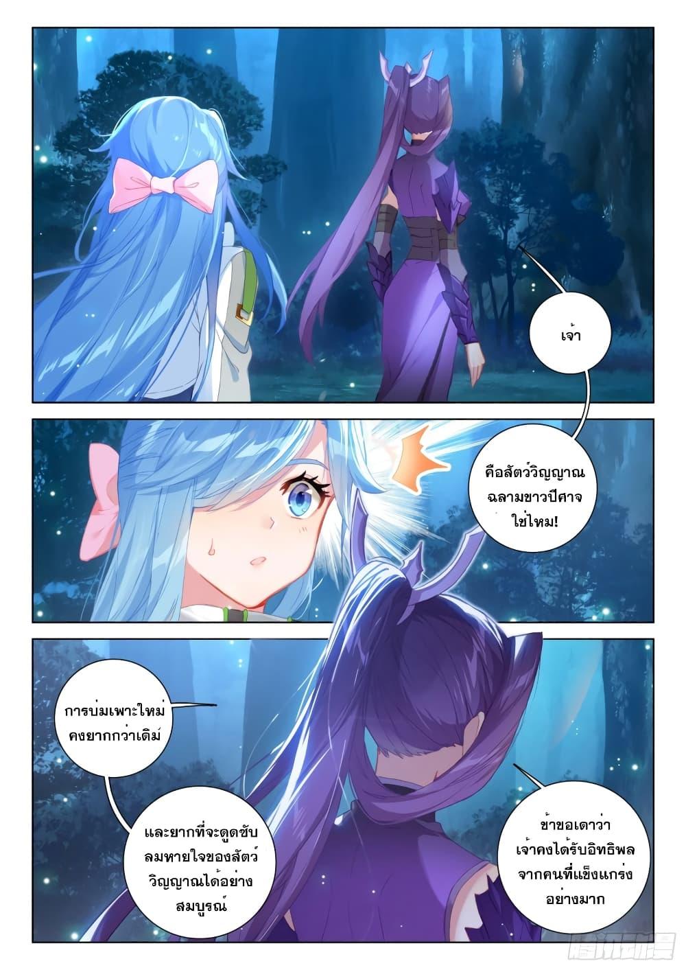 Manga-lc-com อ่านมังงะ อ่านการ์ตูน ออนไลน์ ฟรี Douluo Dalu IV ตอนที่ 1 2 3 4 5 6 7 8 9 10 11 12 13 14 ฟรี ไม่มีโฆษณา Manga-lc - อ่าน มังงะ อ่าน การ์ตูน ออนไลน์ อ่านมังงะ ฟรี