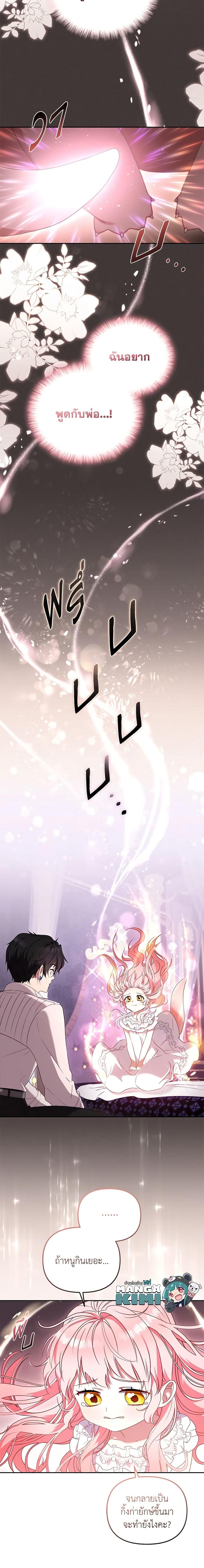 Manga-lc-com อ่านมังงะ อ่านการ์ตูน ออนไลน์ ฟรี I’m Being Raised by Villains ตอนที่ 1 2 3 4 5 6 7 8 9 10 11 12 13 14 ฟรี ไม่มีโฆษณา Manga-lc - อ่าน มังงะ อ่าน การ์ตูน ออนไลน์ อ่านมังงะ ฟรี