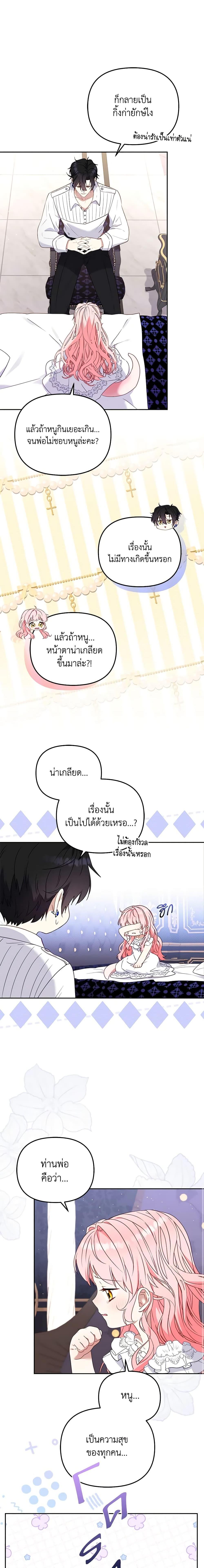 Manga-lc-com อ่านมังงะ อ่านการ์ตูน ออนไลน์ ฟรี I’m Being Raised by Villains ตอนที่ 1 2 3 4 5 6 7 8 9 10 11 12 13 14 ฟรี ไม่มีโฆษณา Manga-lc - อ่าน มังงะ อ่าน การ์ตูน ออนไลน์ อ่านมังงะ ฟรี