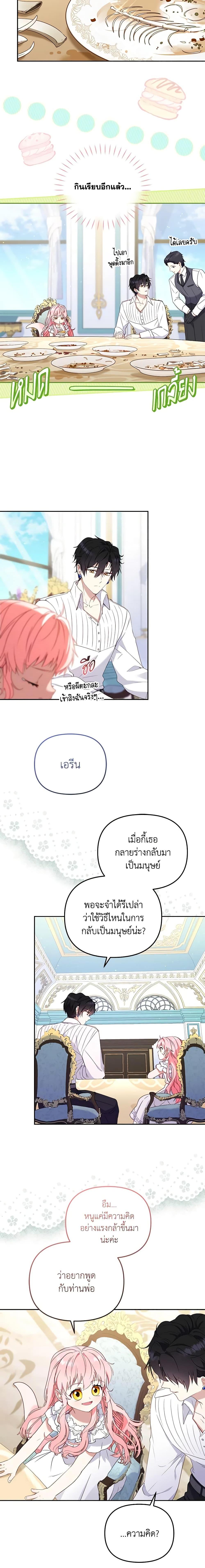 Manga-lc-com อ่านมังงะ อ่านการ์ตูน ออนไลน์ ฟรี I’m Being Raised by Villains ตอนที่ 1 2 3 4 5 6 7 8 9 10 11 12 13 14 ฟรี ไม่มีโฆษณา Manga-lc - อ่าน มังงะ อ่าน การ์ตูน ออนไลน์ อ่านมังงะ ฟรี