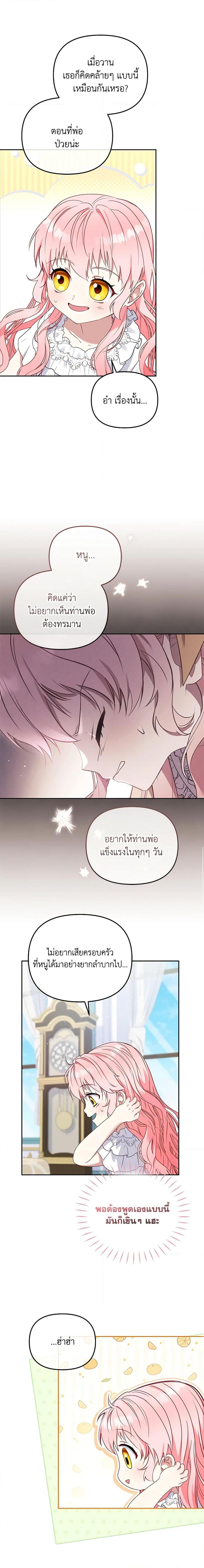 Manga-lc-com อ่านมังงะ อ่านการ์ตูน ออนไลน์ ฟรี I’m Being Raised by Villains ตอนที่ 1 2 3 4 5 6 7 8 9 10 11 12 13 14 ฟรี ไม่มีโฆษณา Manga-lc - อ่าน มังงะ อ่าน การ์ตูน ออนไลน์ อ่านมังงะ ฟรี