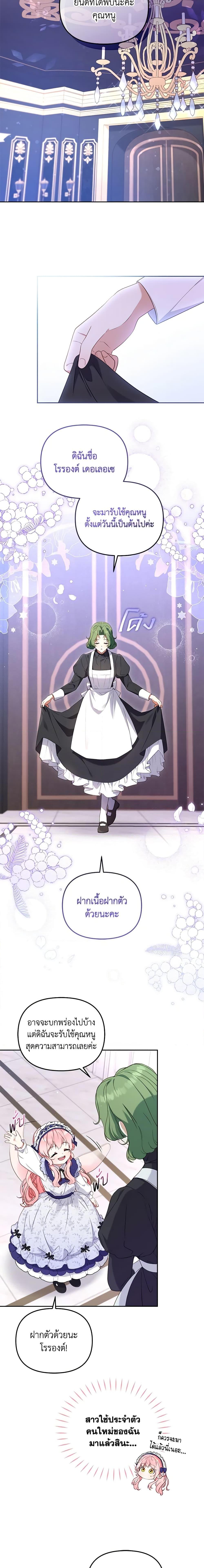 Manga-lc-com อ่านมังงะ อ่านการ์ตูน ออนไลน์ ฟรี I’m Being Raised by Villains ตอนที่ 1 2 3 4 5 6 7 8 9 10 11 12 13 14 ฟรี ไม่มีโฆษณา Manga-lc - อ่าน มังงะ อ่าน การ์ตูน ออนไลน์ อ่านมังงะ ฟรี