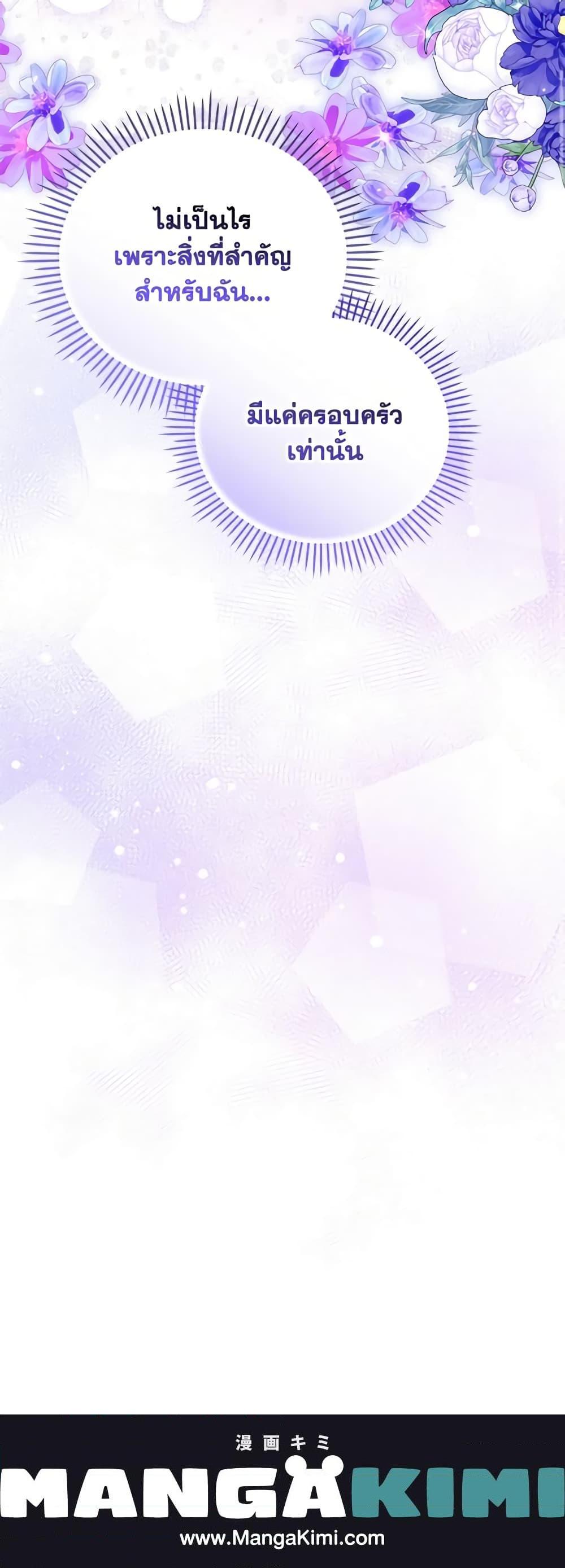 Manga-lc-com อ่านมังงะ อ่านการ์ตูน ออนไลน์ ฟรี I’m Being Raised by Villains ตอนที่ 1 2 3 4 5 6 7 8 9 10 11 12 13 14 ฟรี ไม่มีโฆษณา Manga-lc - อ่าน มังงะ อ่าน การ์ตูน ออนไลน์ อ่านมังงะ ฟรี