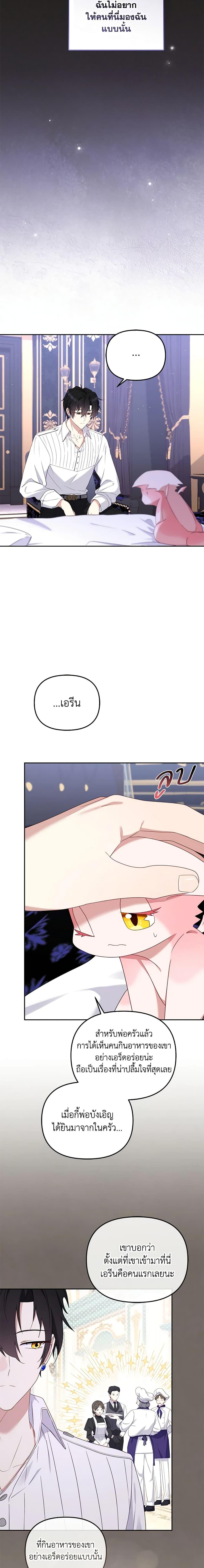 Manga-lc-com อ่านมังงะ อ่านการ์ตูน ออนไลน์ ฟรี I’m Being Raised by Villains ตอนที่ 1 2 3 4 5 6 7 8 9 10 11 12 13 14 ฟรี ไม่มีโฆษณา Manga-lc - อ่าน มังงะ อ่าน การ์ตูน ออนไลน์ อ่านมังงะ ฟรี