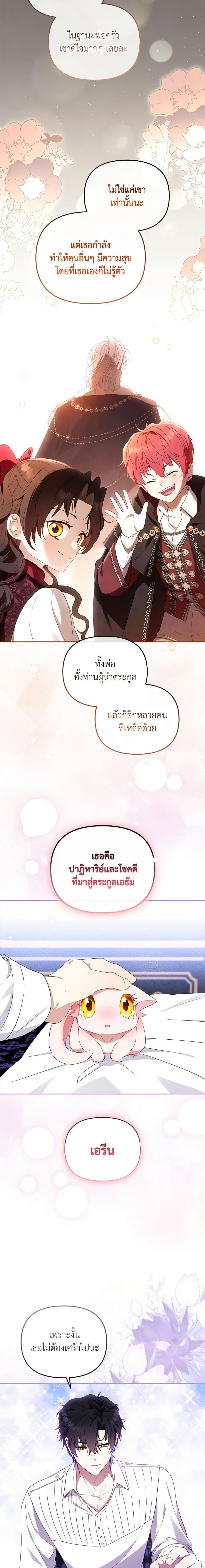 Manga-lc-com อ่านมังงะ อ่านการ์ตูน ออนไลน์ ฟรี I’m Being Raised by Villains ตอนที่ 1 2 3 4 5 6 7 8 9 10 11 12 13 14 ฟรี ไม่มีโฆษณา Manga-lc - อ่าน มังงะ อ่าน การ์ตูน ออนไลน์ อ่านมังงะ ฟรี