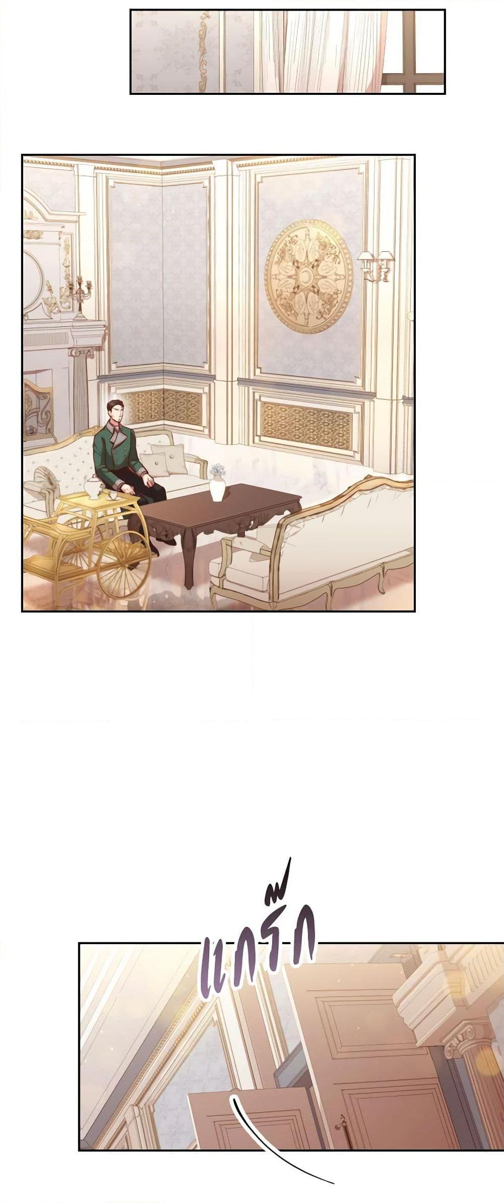 Manga-lc-com อ่านมังงะ อ่านการ์ตูน ออนไลน์ ฟรี I’m the Tyrant’s Secretary ตอนที่ 1 2 3 4 5 6 7 8 9 10 11 12 13 14 ฟรี ไม่มีโฆษณา Manga-lc - อ่าน มังงะ อ่าน การ์ตูน ออนไลน์ อ่านมังงะ ฟรี