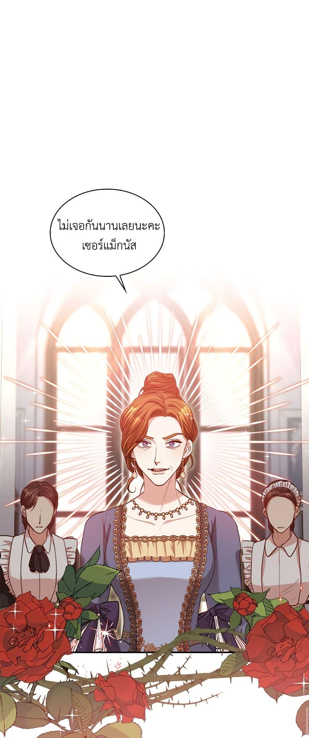 Manga-lc-com อ่านมังงะ อ่านการ์ตูน ออนไลน์ ฟรี I’m the Tyrant’s Secretary ตอนที่ 1 2 3 4 5 6 7 8 9 10 11 12 13 14 ฟรี ไม่มีโฆษณา Manga-lc - อ่าน มังงะ อ่าน การ์ตูน ออนไลน์ อ่านมังงะ ฟรี