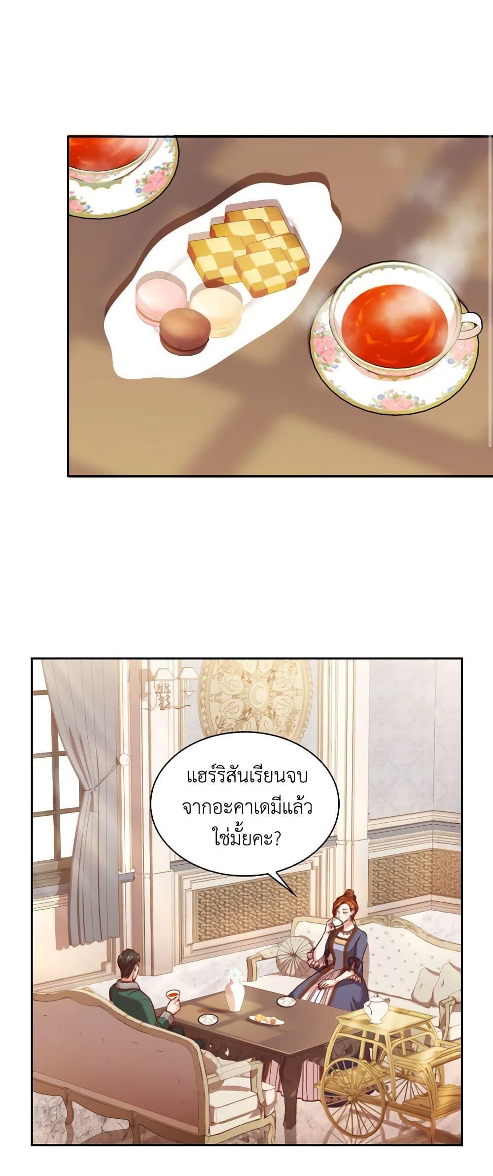 Manga-lc-com อ่านมังงะ อ่านการ์ตูน ออนไลน์ ฟรี I’m the Tyrant’s Secretary ตอนที่ 1 2 3 4 5 6 7 8 9 10 11 12 13 14 ฟรี ไม่มีโฆษณา Manga-lc - อ่าน มังงะ อ่าน การ์ตูน ออนไลน์ อ่านมังงะ ฟรี