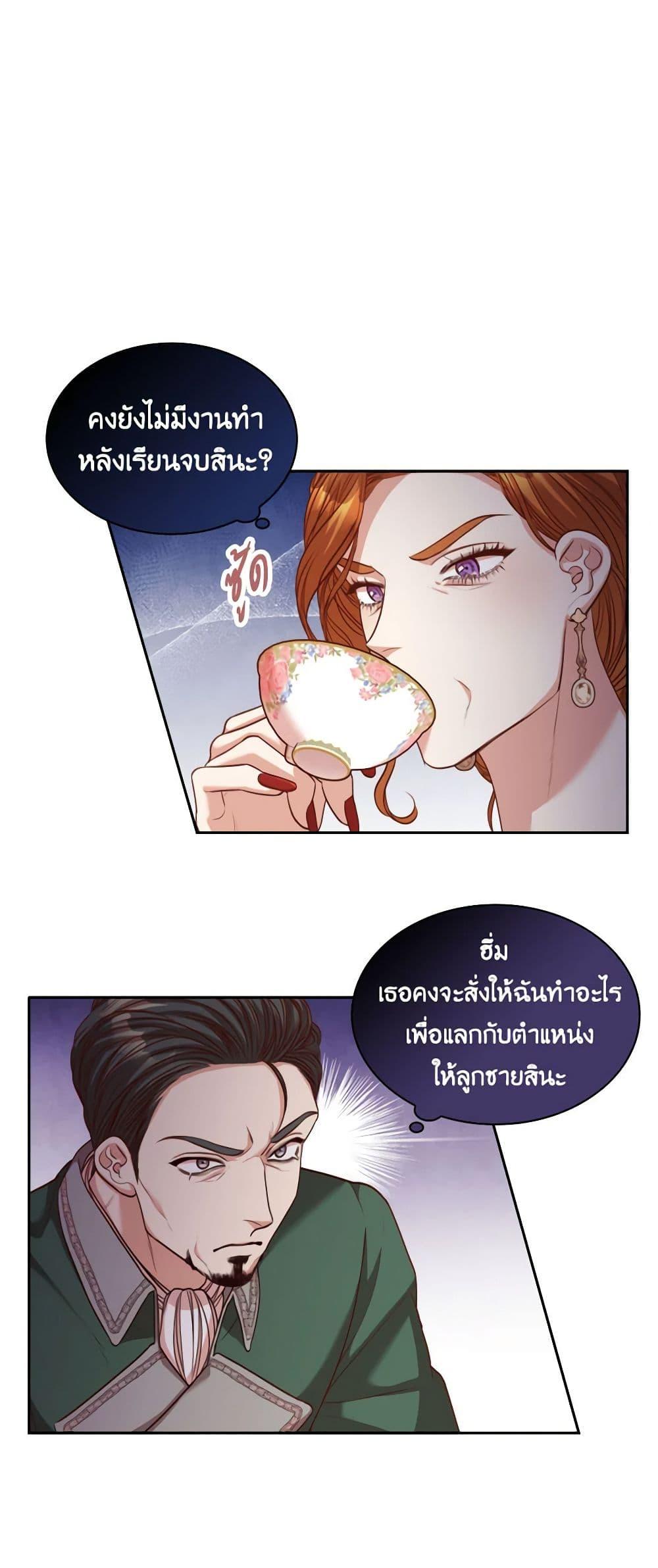 Manga-lc-com อ่านมังงะ อ่านการ์ตูน ออนไลน์ ฟรี I’m the Tyrant’s Secretary ตอนที่ 1 2 3 4 5 6 7 8 9 10 11 12 13 14 ฟรี ไม่มีโฆษณา Manga-lc - อ่าน มังงะ อ่าน การ์ตูน ออนไลน์ อ่านมังงะ ฟรี