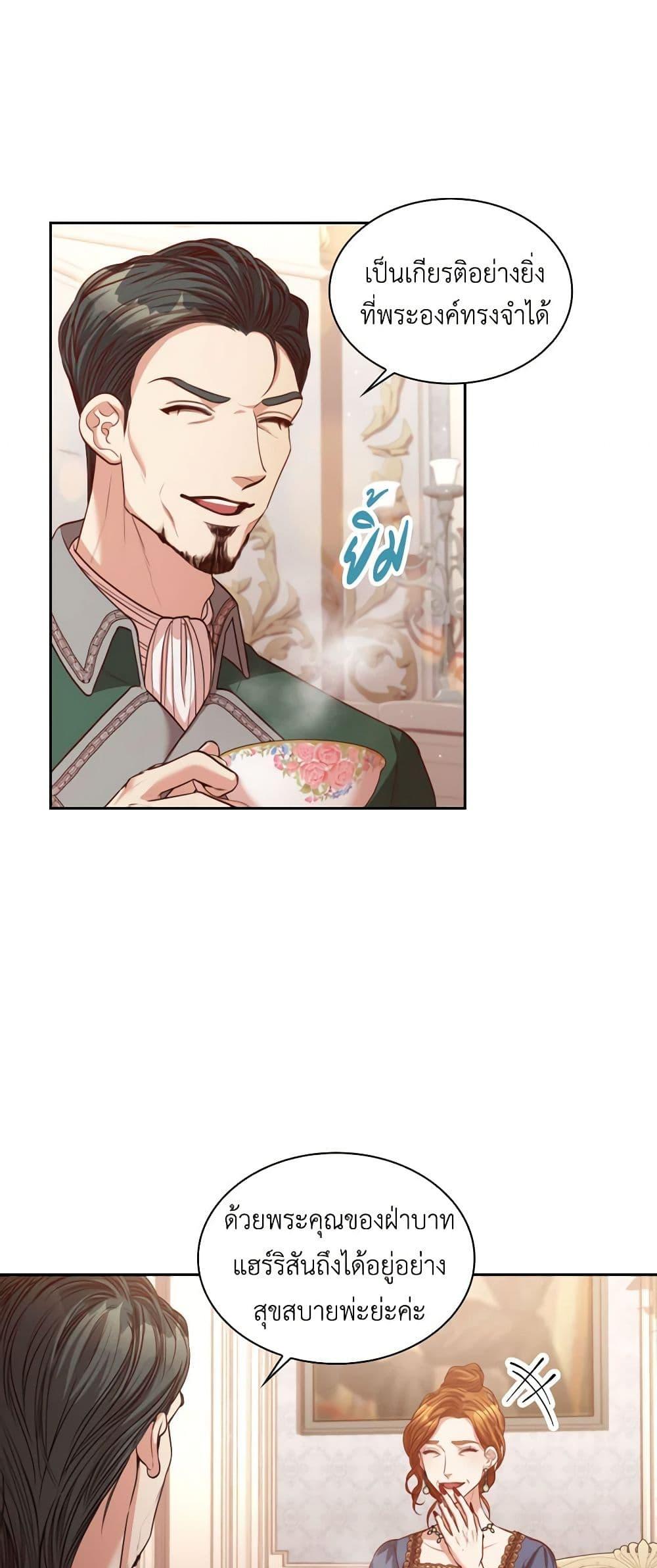 Manga-lc-com อ่านมังงะ อ่านการ์ตูน ออนไลน์ ฟรี I’m the Tyrant’s Secretary ตอนที่ 1 2 3 4 5 6 7 8 9 10 11 12 13 14 ฟรี ไม่มีโฆษณา Manga-lc - อ่าน มังงะ อ่าน การ์ตูน ออนไลน์ อ่านมังงะ ฟรี