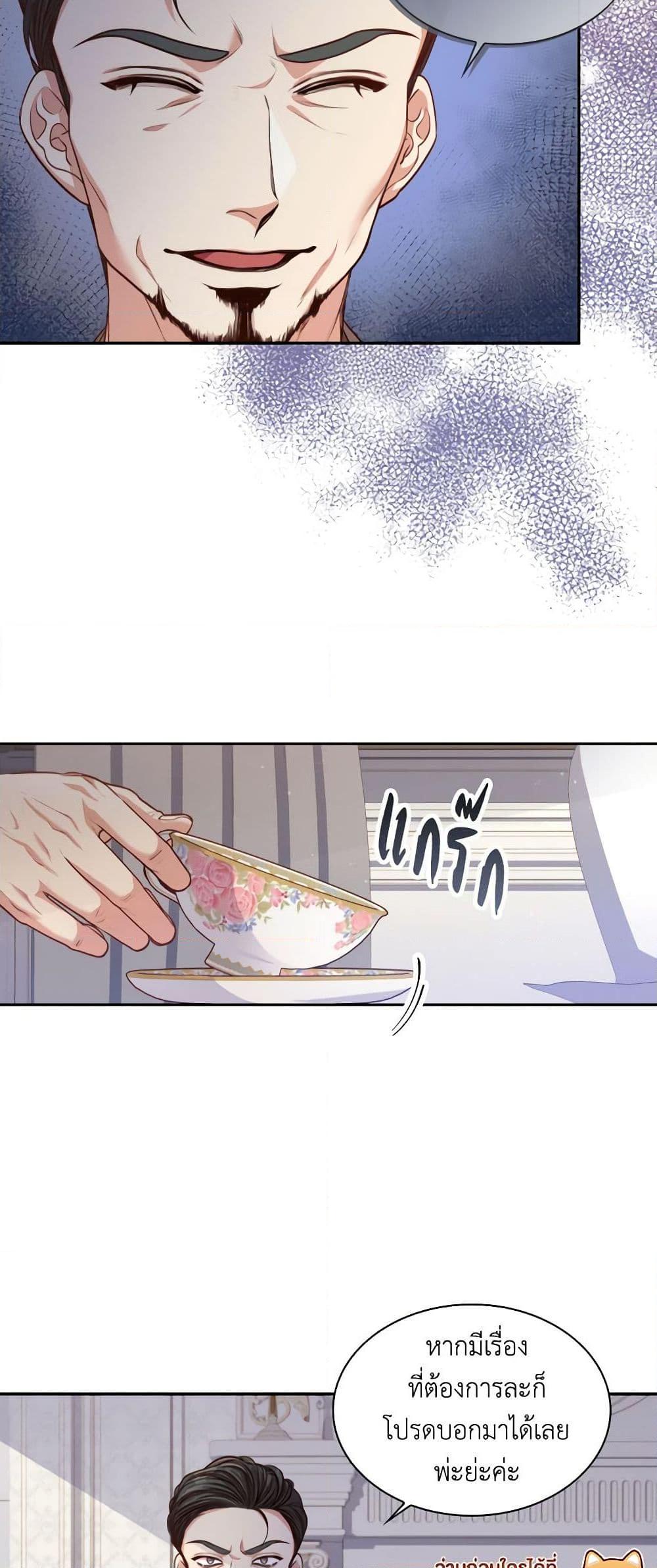 Manga-lc-com อ่านมังงะ อ่านการ์ตูน ออนไลน์ ฟรี I’m the Tyrant’s Secretary ตอนที่ 1 2 3 4 5 6 7 8 9 10 11 12 13 14 ฟรี ไม่มีโฆษณา Manga-lc - อ่าน มังงะ อ่าน การ์ตูน ออนไลน์ อ่านมังงะ ฟรี