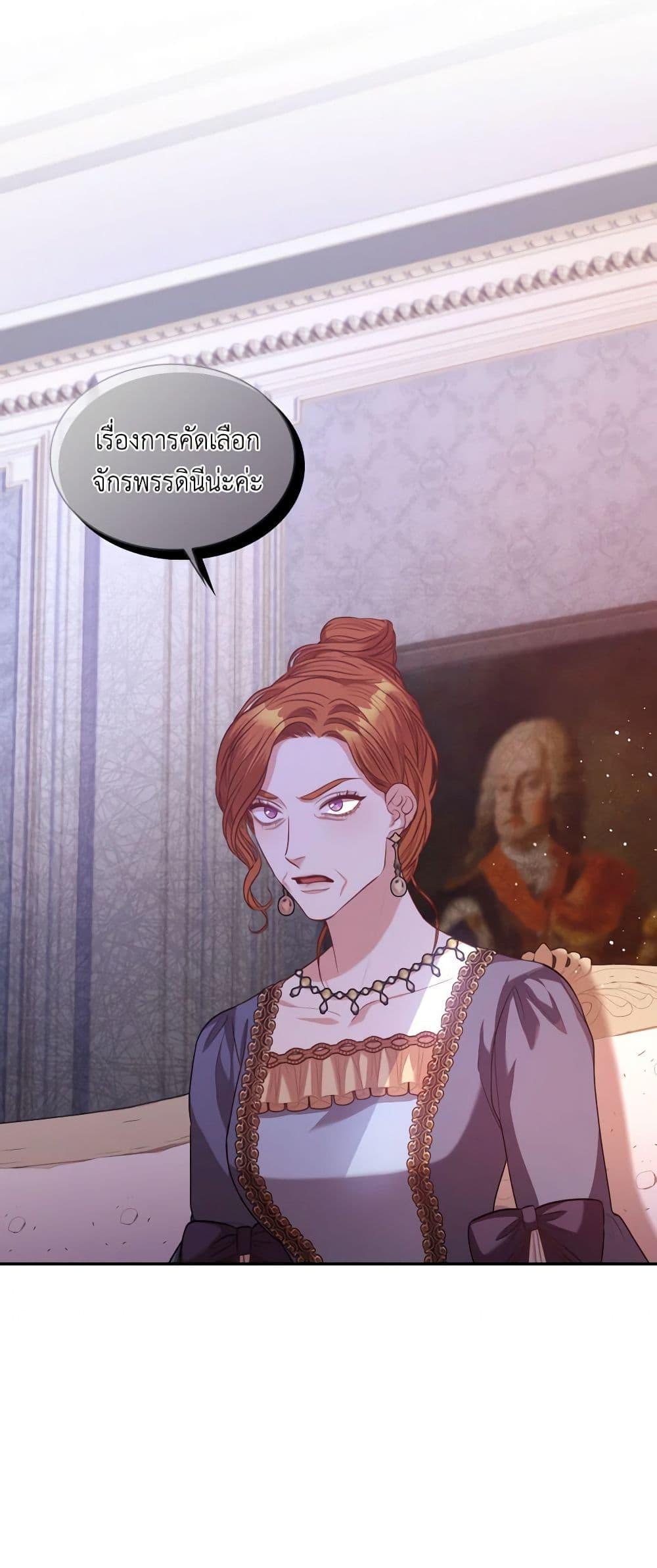 Manga-lc-com อ่านมังงะ อ่านการ์ตูน ออนไลน์ ฟรี I’m the Tyrant’s Secretary ตอนที่ 1 2 3 4 5 6 7 8 9 10 11 12 13 14 ฟรี ไม่มีโฆษณา Manga-lc - อ่าน มังงะ อ่าน การ์ตูน ออนไลน์ อ่านมังงะ ฟรี