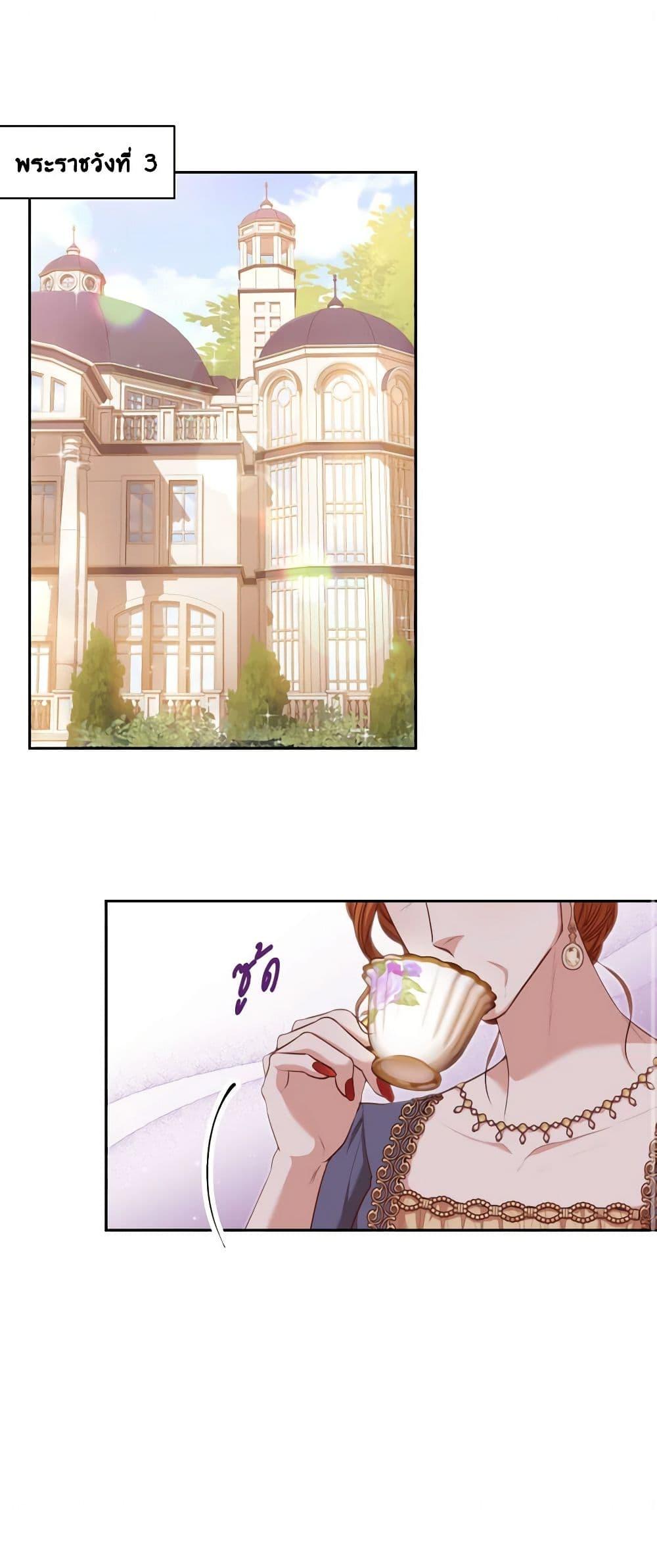 Manga-lc-com อ่านมังงะ อ่านการ์ตูน ออนไลน์ ฟรี I’m the Tyrant’s Secretary ตอนที่ 1 2 3 4 5 6 7 8 9 10 11 12 13 14 ฟรี ไม่มีโฆษณา Manga-lc - อ่าน มังงะ อ่าน การ์ตูน ออนไลน์ อ่านมังงะ ฟรี