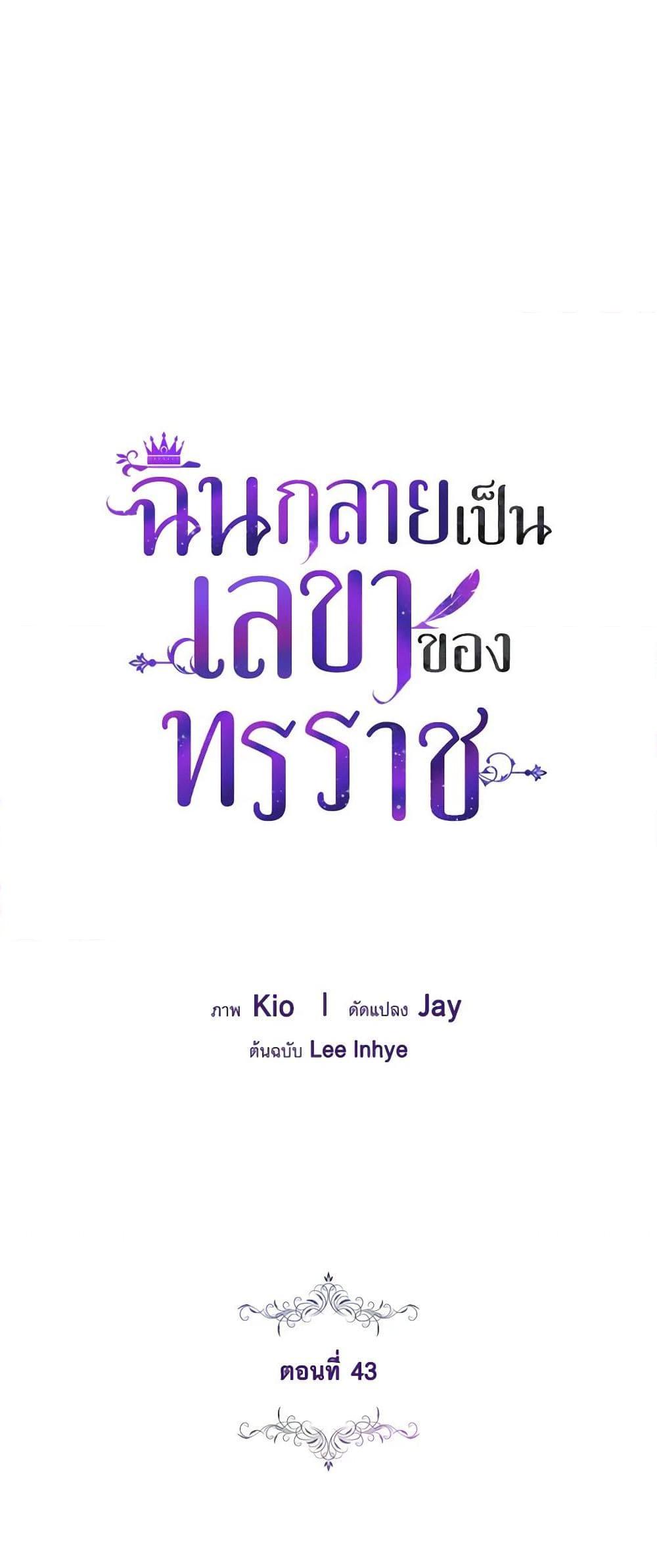 Manga-lc-com อ่านมังงะ อ่านการ์ตูน ออนไลน์ ฟรี I’m the Tyrant’s Secretary ตอนที่ 1 2 3 4 5 6 7 8 9 10 11 12 13 14 ฟรี ไม่มีโฆษณา Manga-lc - อ่าน มังงะ อ่าน การ์ตูน ออนไลน์ อ่านมังงะ ฟรี