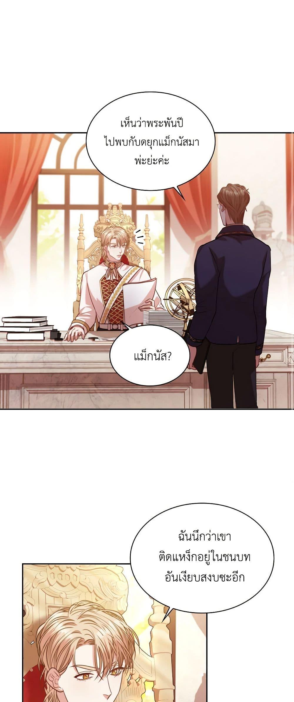 Manga-lc-com อ่านมังงะ อ่านการ์ตูน ออนไลน์ ฟรี I’m the Tyrant’s Secretary ตอนที่ 1 2 3 4 5 6 7 8 9 10 11 12 13 14 ฟรี ไม่มีโฆษณา Manga-lc - อ่าน มังงะ อ่าน การ์ตูน ออนไลน์ อ่านมังงะ ฟรี
