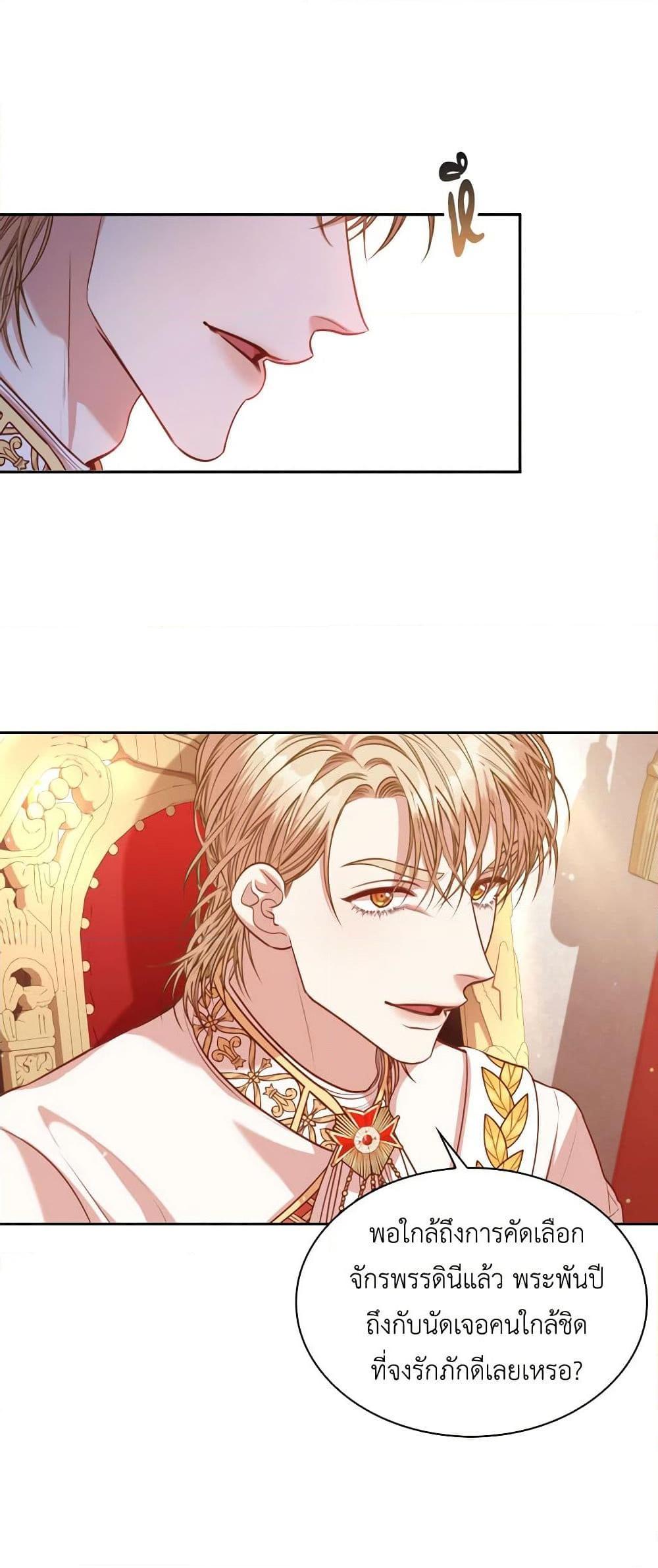 Manga-lc-com อ่านมังงะ อ่านการ์ตูน ออนไลน์ ฟรี I’m the Tyrant’s Secretary ตอนที่ 1 2 3 4 5 6 7 8 9 10 11 12 13 14 ฟรี ไม่มีโฆษณา Manga-lc - อ่าน มังงะ อ่าน การ์ตูน ออนไลน์ อ่านมังงะ ฟรี