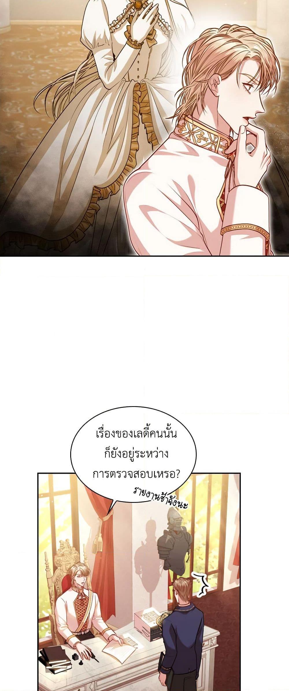 Manga-lc-com อ่านมังงะ อ่านการ์ตูน ออนไลน์ ฟรี I’m the Tyrant’s Secretary ตอนที่ 1 2 3 4 5 6 7 8 9 10 11 12 13 14 ฟรี ไม่มีโฆษณา Manga-lc - อ่าน มังงะ อ่าน การ์ตูน ออนไลน์ อ่านมังงะ ฟรี