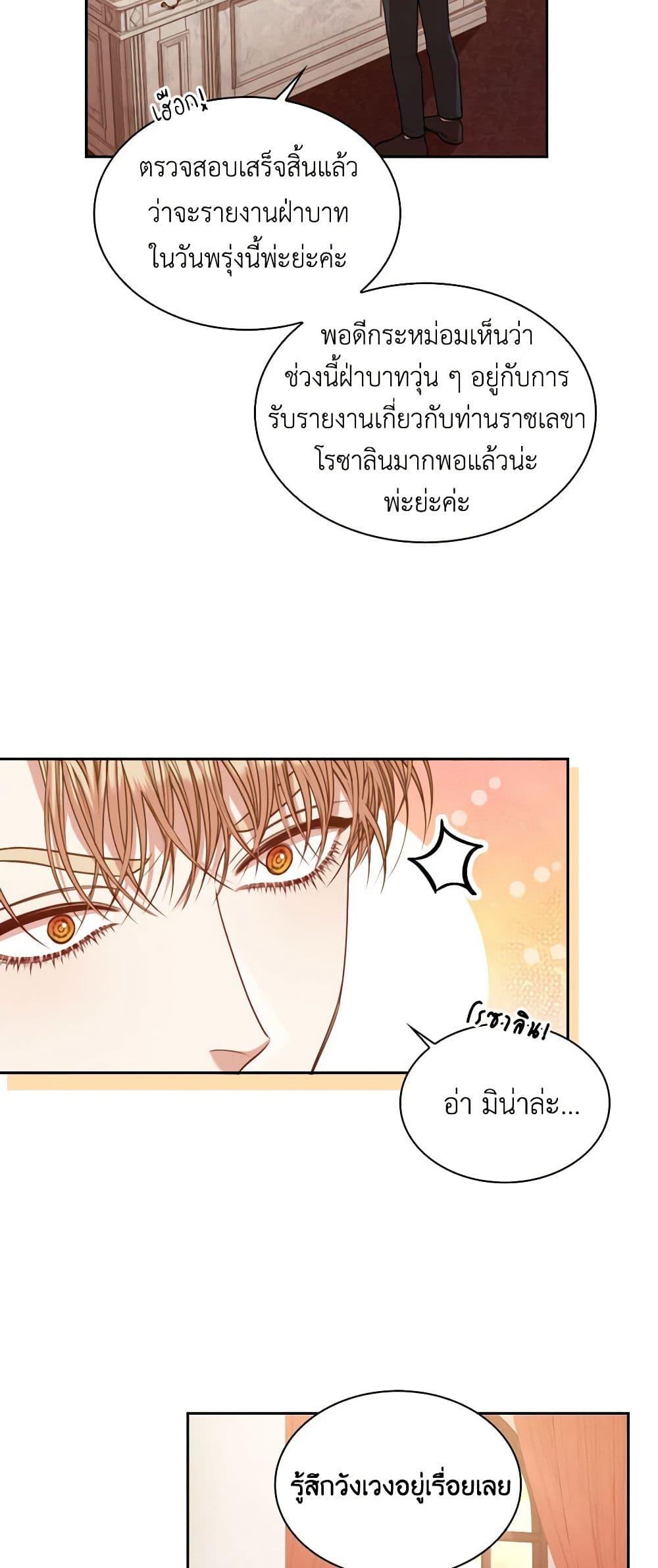 Manga-lc-com อ่านมังงะ อ่านการ์ตูน ออนไลน์ ฟรี I’m the Tyrant’s Secretary ตอนที่ 1 2 3 4 5 6 7 8 9 10 11 12 13 14 ฟรี ไม่มีโฆษณา Manga-lc - อ่าน มังงะ อ่าน การ์ตูน ออนไลน์ อ่านมังงะ ฟรี