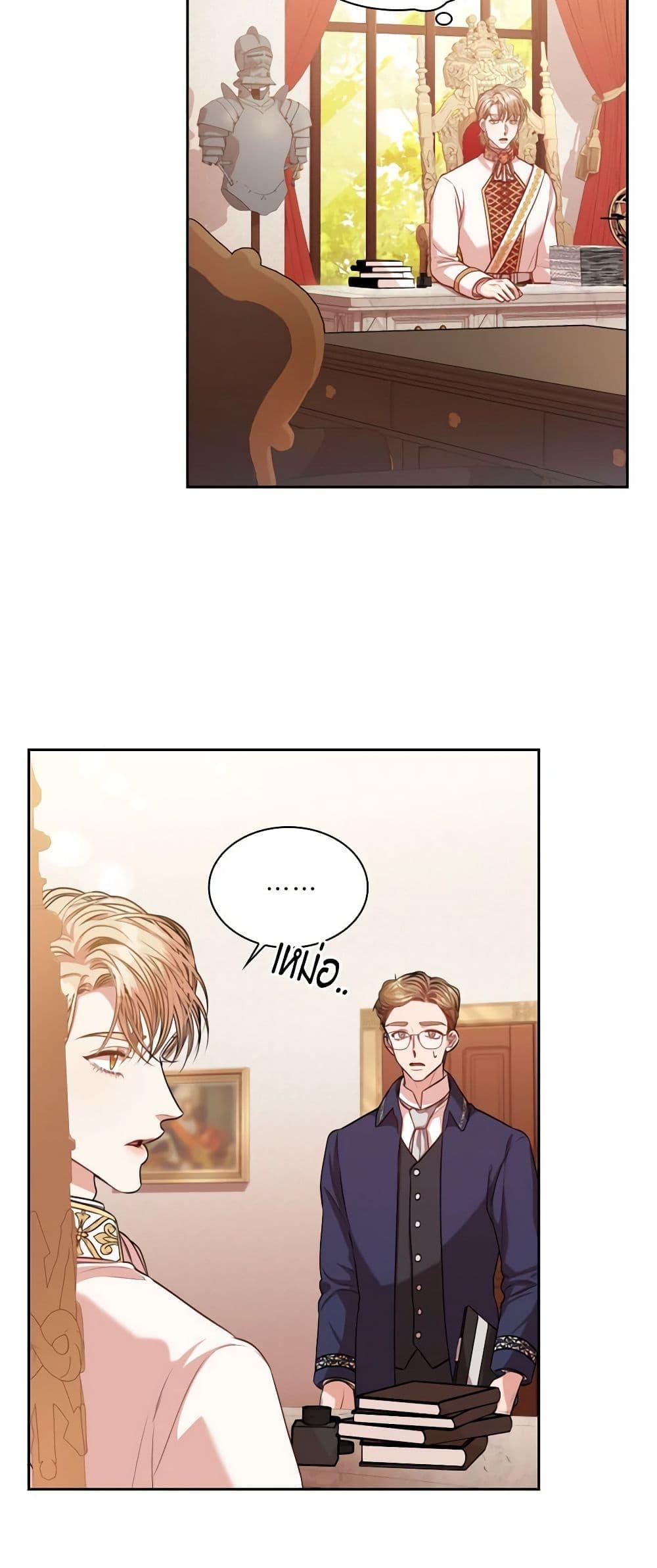 Manga-lc-com อ่านมังงะ อ่านการ์ตูน ออนไลน์ ฟรี I’m the Tyrant’s Secretary ตอนที่ 1 2 3 4 5 6 7 8 9 10 11 12 13 14 ฟรี ไม่มีโฆษณา Manga-lc - อ่าน มังงะ อ่าน การ์ตูน ออนไลน์ อ่านมังงะ ฟรี