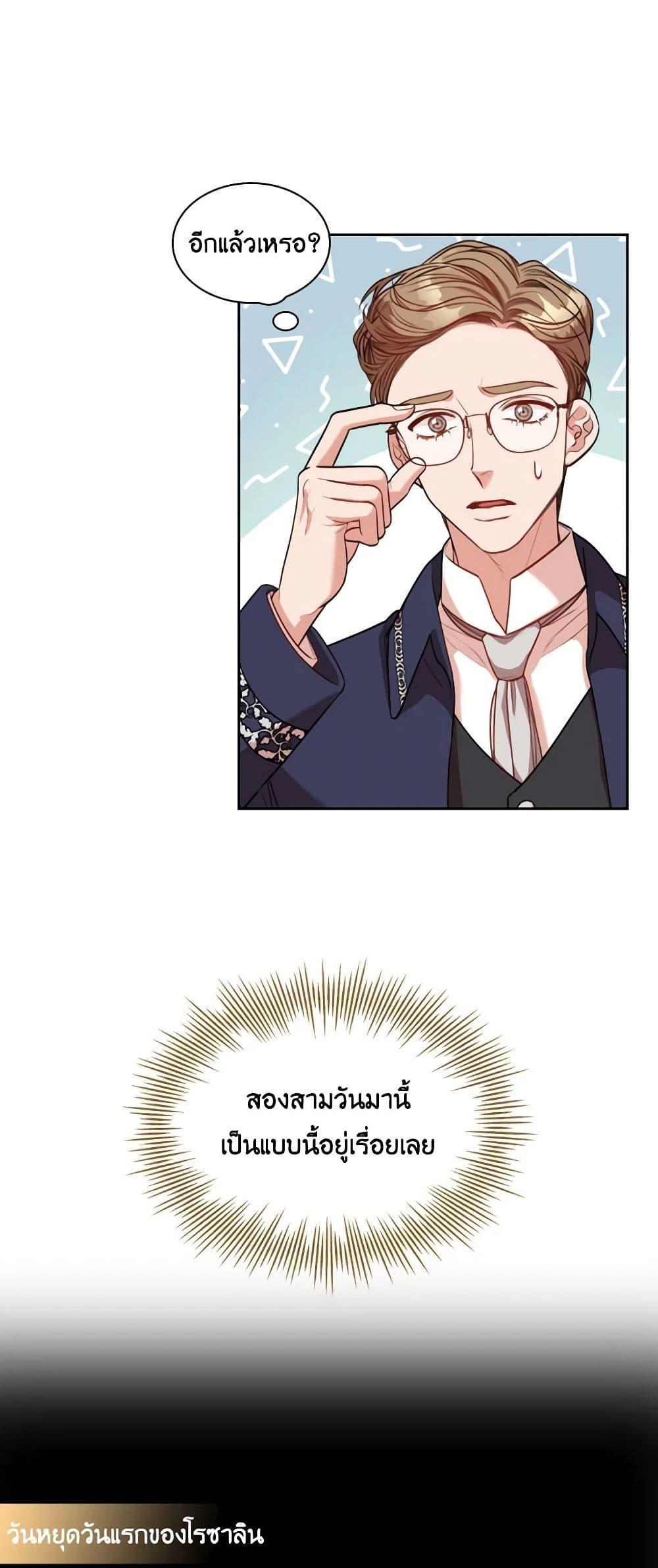 Manga-lc-com อ่านมังงะ อ่านการ์ตูน ออนไลน์ ฟรี I’m the Tyrant’s Secretary ตอนที่ 1 2 3 4 5 6 7 8 9 10 11 12 13 14 ฟรี ไม่มีโฆษณา Manga-lc - อ่าน มังงะ อ่าน การ์ตูน ออนไลน์ อ่านมังงะ ฟรี
