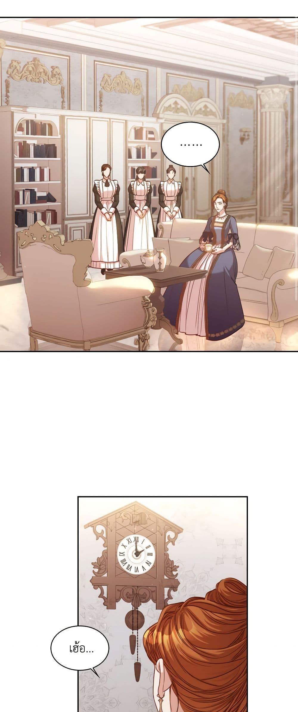 Manga-lc-com อ่านมังงะ อ่านการ์ตูน ออนไลน์ ฟรี I’m the Tyrant’s Secretary ตอนที่ 1 2 3 4 5 6 7 8 9 10 11 12 13 14 ฟรี ไม่มีโฆษณา Manga-lc - อ่าน มังงะ อ่าน การ์ตูน ออนไลน์ อ่านมังงะ ฟรี