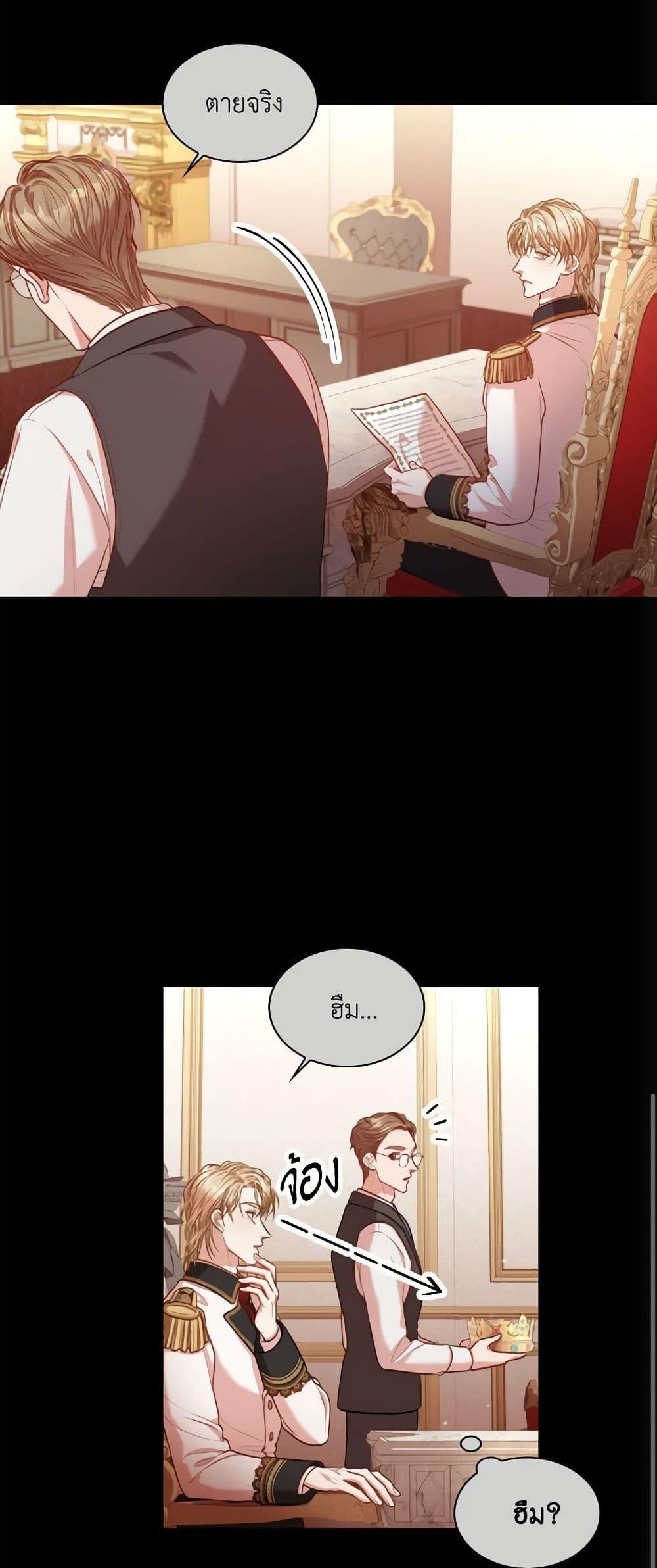 Manga-lc-com อ่านมังงะ อ่านการ์ตูน ออนไลน์ ฟรี I’m the Tyrant’s Secretary ตอนที่ 1 2 3 4 5 6 7 8 9 10 11 12 13 14 ฟรี ไม่มีโฆษณา Manga-lc - อ่าน มังงะ อ่าน การ์ตูน ออนไลน์ อ่านมังงะ ฟรี