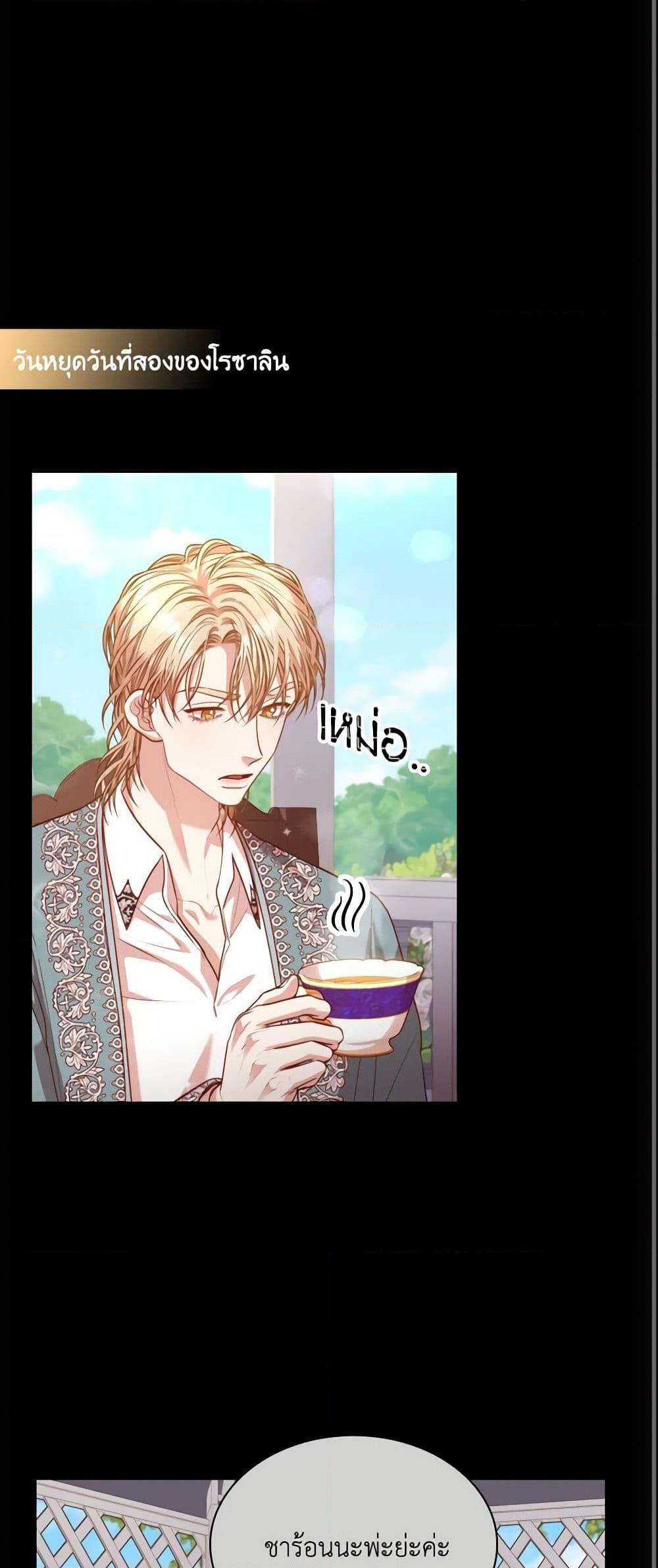 Manga-lc-com อ่านมังงะ อ่านการ์ตูน ออนไลน์ ฟรี I’m the Tyrant’s Secretary ตอนที่ 1 2 3 4 5 6 7 8 9 10 11 12 13 14 ฟรี ไม่มีโฆษณา Manga-lc - อ่าน มังงะ อ่าน การ์ตูน ออนไลน์ อ่านมังงะ ฟรี