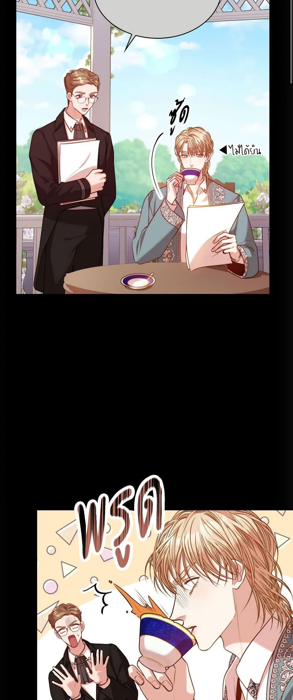 Manga-lc-com อ่านมังงะ อ่านการ์ตูน ออนไลน์ ฟรี I’m the Tyrant’s Secretary ตอนที่ 1 2 3 4 5 6 7 8 9 10 11 12 13 14 ฟรี ไม่มีโฆษณา Manga-lc - อ่าน มังงะ อ่าน การ์ตูน ออนไลน์ อ่านมังงะ ฟรี