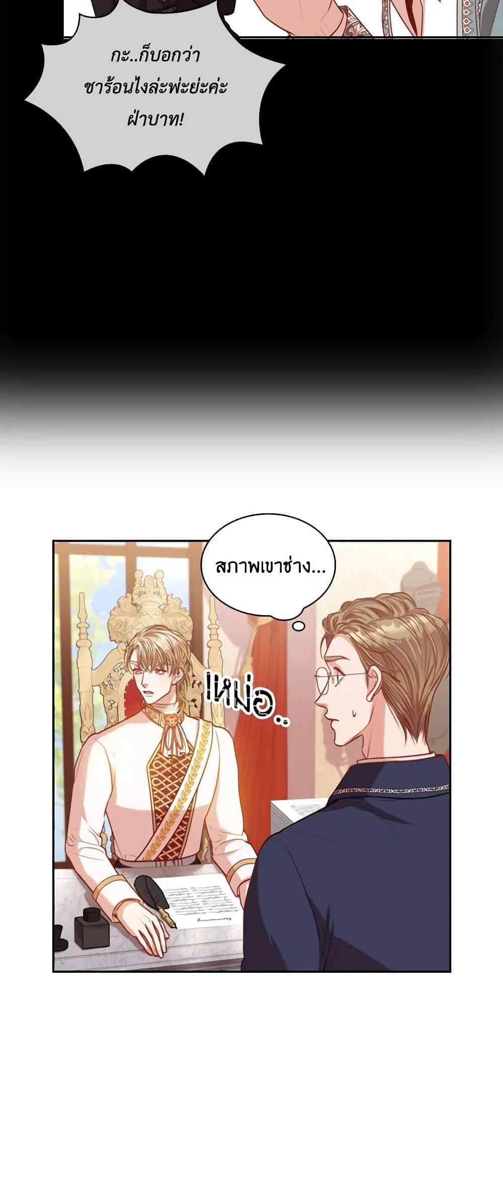 Manga-lc-com อ่านมังงะ อ่านการ์ตูน ออนไลน์ ฟรี I’m the Tyrant’s Secretary ตอนที่ 1 2 3 4 5 6 7 8 9 10 11 12 13 14 ฟรี ไม่มีโฆษณา Manga-lc - อ่าน มังงะ อ่าน การ์ตูน ออนไลน์ อ่านมังงะ ฟรี