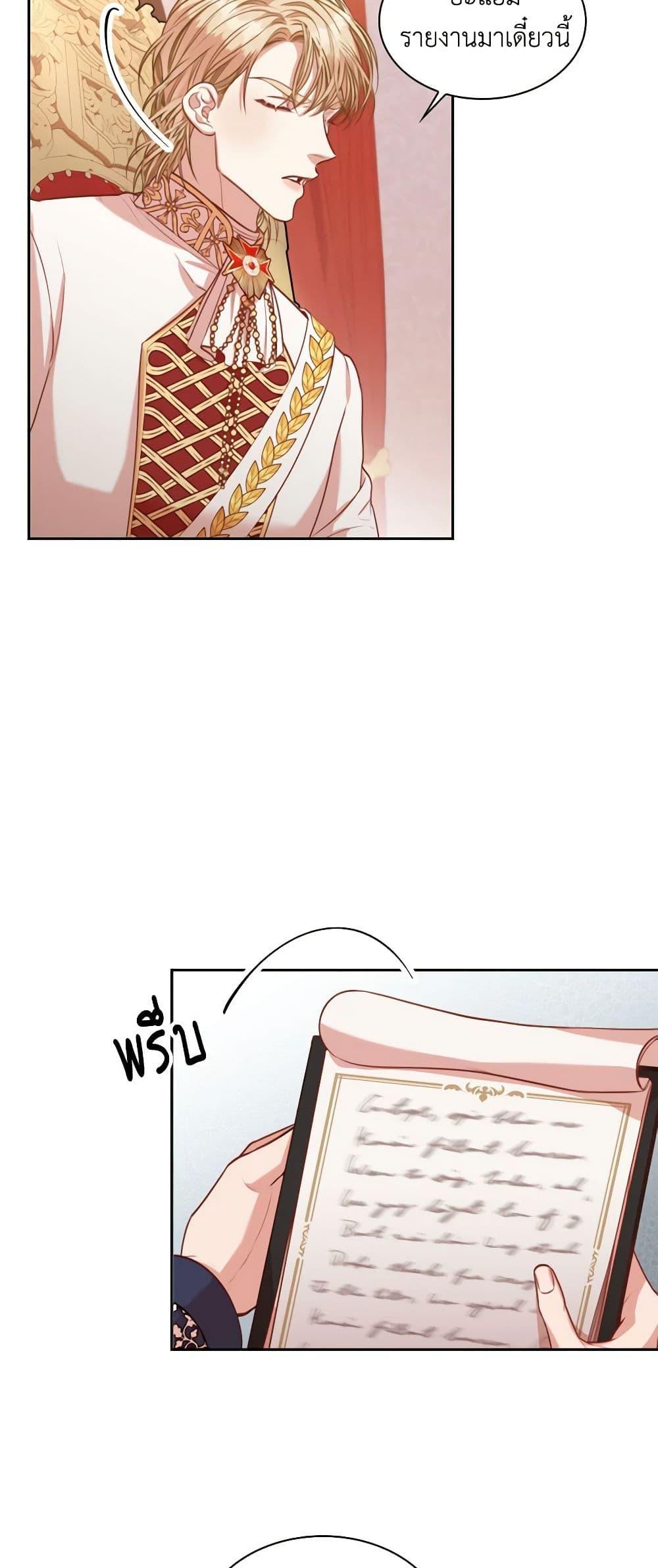 Manga-lc-com อ่านมังงะ อ่านการ์ตูน ออนไลน์ ฟรี I’m the Tyrant’s Secretary ตอนที่ 1 2 3 4 5 6 7 8 9 10 11 12 13 14 ฟรี ไม่มีโฆษณา Manga-lc - อ่าน มังงะ อ่าน การ์ตูน ออนไลน์ อ่านมังงะ ฟรี