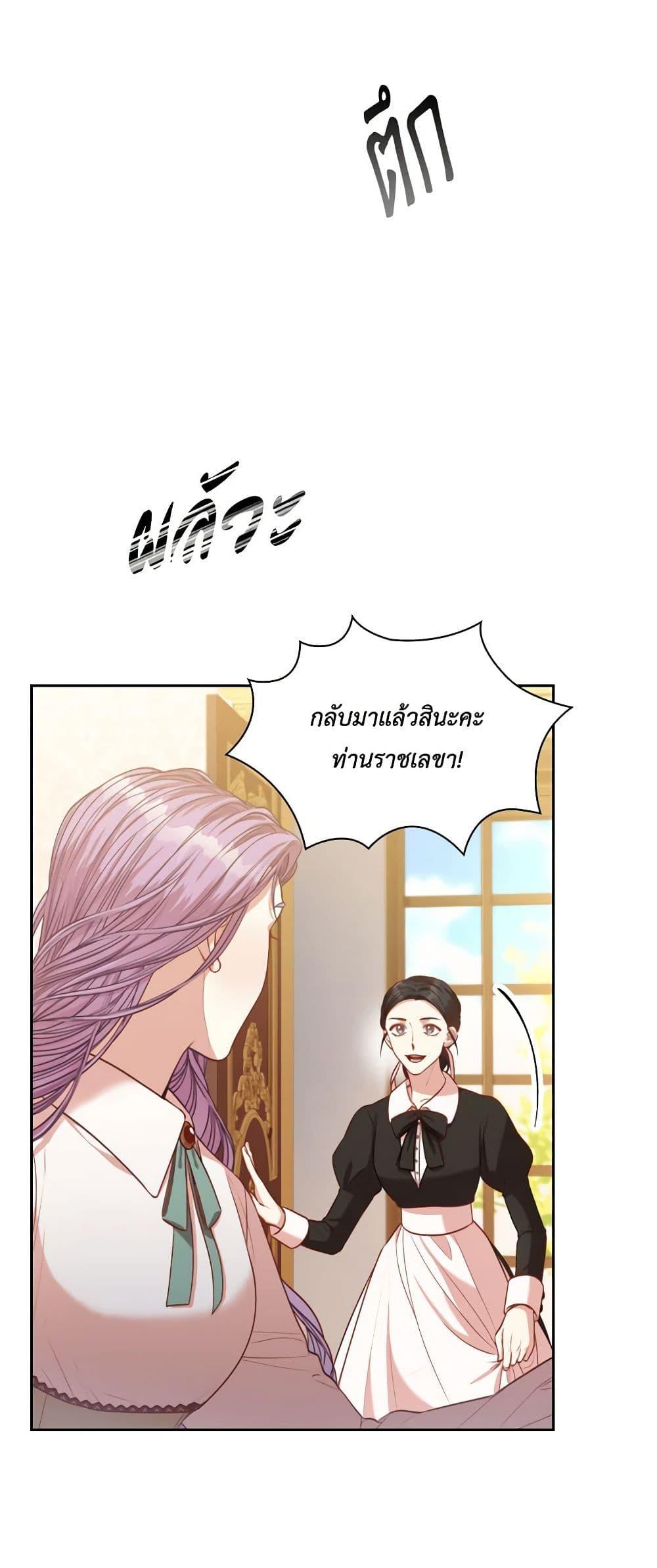Manga-lc-com อ่านมังงะ อ่านการ์ตูน ออนไลน์ ฟรี I’m the Tyrant’s Secretary ตอนที่ 1 2 3 4 5 6 7 8 9 10 11 12 13 14 ฟรี ไม่มีโฆษณา Manga-lc - อ่าน มังงะ อ่าน การ์ตูน ออนไลน์ อ่านมังงะ ฟรี