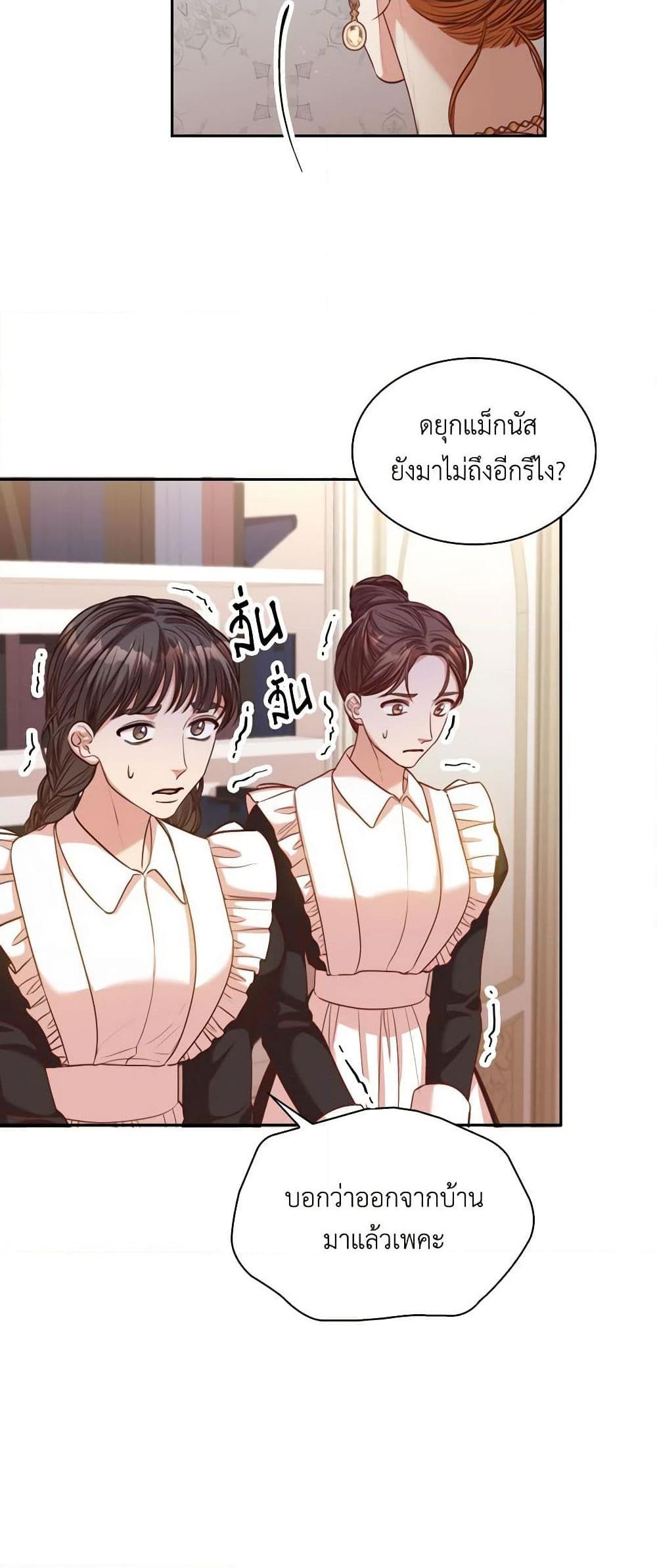 Manga-lc-com อ่านมังงะ อ่านการ์ตูน ออนไลน์ ฟรี I’m the Tyrant’s Secretary ตอนที่ 1 2 3 4 5 6 7 8 9 10 11 12 13 14 ฟรี ไม่มีโฆษณา Manga-lc - อ่าน มังงะ อ่าน การ์ตูน ออนไลน์ อ่านมังงะ ฟรี