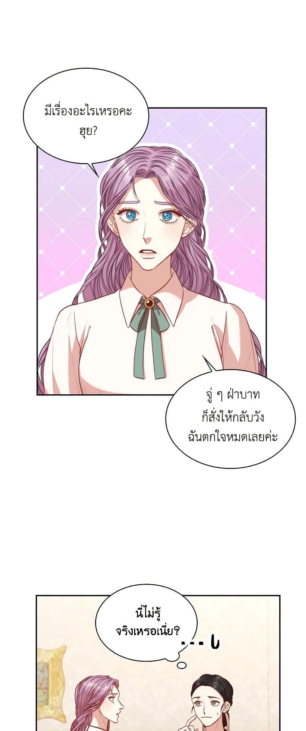 Manga-lc-com อ่านมังงะ อ่านการ์ตูน ออนไลน์ ฟรี I’m the Tyrant’s Secretary ตอนที่ 1 2 3 4 5 6 7 8 9 10 11 12 13 14 ฟรี ไม่มีโฆษณา Manga-lc - อ่าน มังงะ อ่าน การ์ตูน ออนไลน์ อ่านมังงะ ฟรี