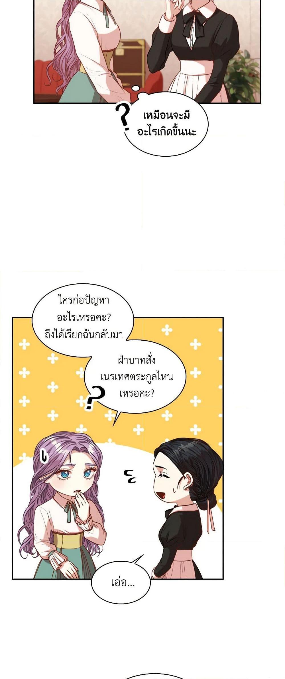 Manga-lc-com อ่านมังงะ อ่านการ์ตูน ออนไลน์ ฟรี I’m the Tyrant’s Secretary ตอนที่ 1 2 3 4 5 6 7 8 9 10 11 12 13 14 ฟรี ไม่มีโฆษณา Manga-lc - อ่าน มังงะ อ่าน การ์ตูน ออนไลน์ อ่านมังงะ ฟรี