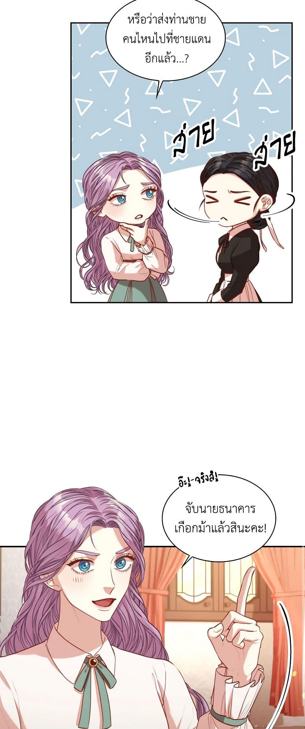 Manga-lc-com อ่านมังงะ อ่านการ์ตูน ออนไลน์ ฟรี I’m the Tyrant’s Secretary ตอนที่ 1 2 3 4 5 6 7 8 9 10 11 12 13 14 ฟรี ไม่มีโฆษณา Manga-lc - อ่าน มังงะ อ่าน การ์ตูน ออนไลน์ อ่านมังงะ ฟรี