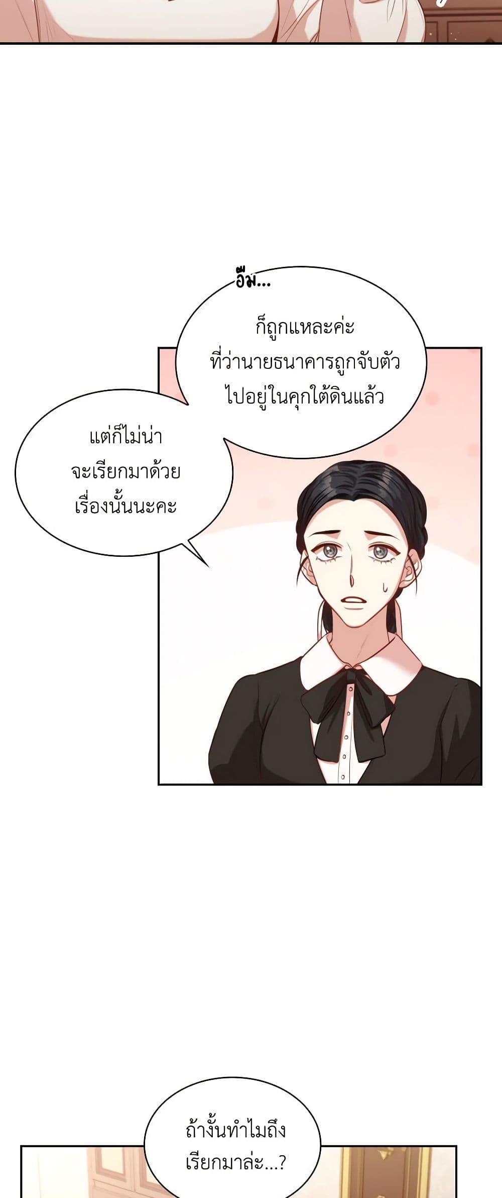 Manga-lc-com อ่านมังงะ อ่านการ์ตูน ออนไลน์ ฟรี I’m the Tyrant’s Secretary ตอนที่ 1 2 3 4 5 6 7 8 9 10 11 12 13 14 ฟรี ไม่มีโฆษณา Manga-lc - อ่าน มังงะ อ่าน การ์ตูน ออนไลน์ อ่านมังงะ ฟรี