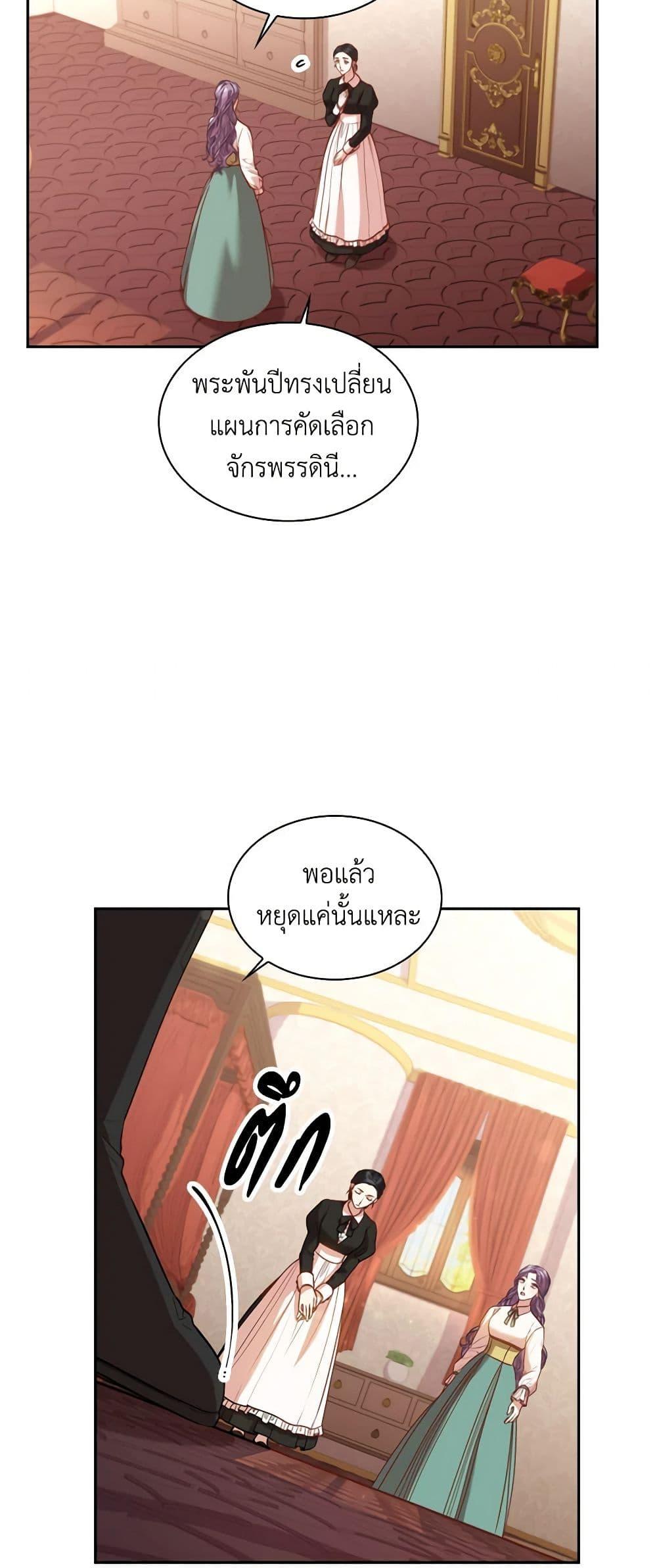 Manga-lc-com อ่านมังงะ อ่านการ์ตูน ออนไลน์ ฟรี I’m the Tyrant’s Secretary ตอนที่ 1 2 3 4 5 6 7 8 9 10 11 12 13 14 ฟรี ไม่มีโฆษณา Manga-lc - อ่าน มังงะ อ่าน การ์ตูน ออนไลน์ อ่านมังงะ ฟรี