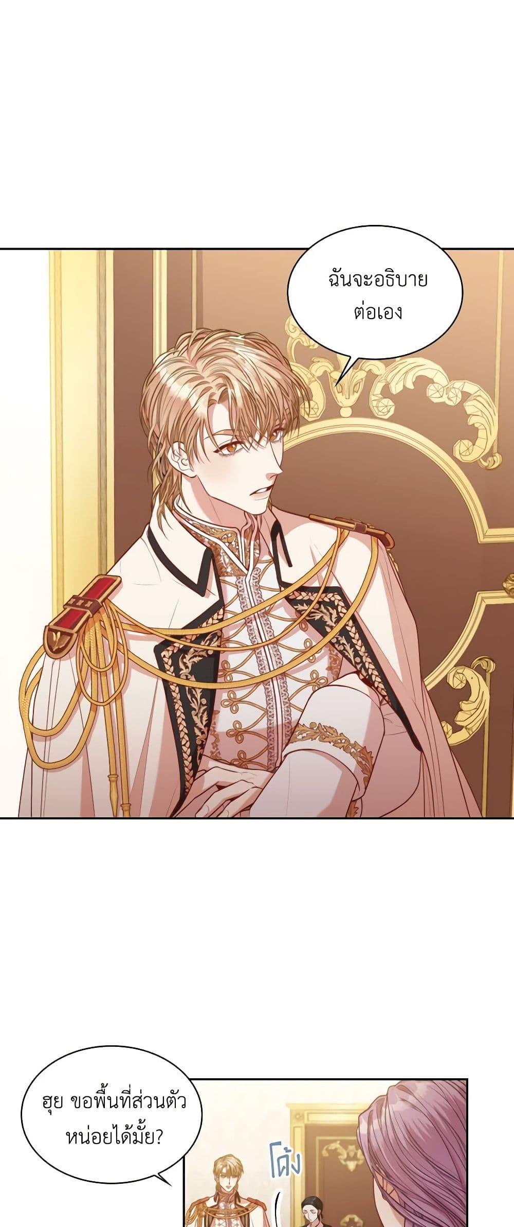 Manga-lc-com อ่านมังงะ อ่านการ์ตูน ออนไลน์ ฟรี I’m the Tyrant’s Secretary ตอนที่ 1 2 3 4 5 6 7 8 9 10 11 12 13 14 ฟรี ไม่มีโฆษณา Manga-lc - อ่าน มังงะ อ่าน การ์ตูน ออนไลน์ อ่านมังงะ ฟรี