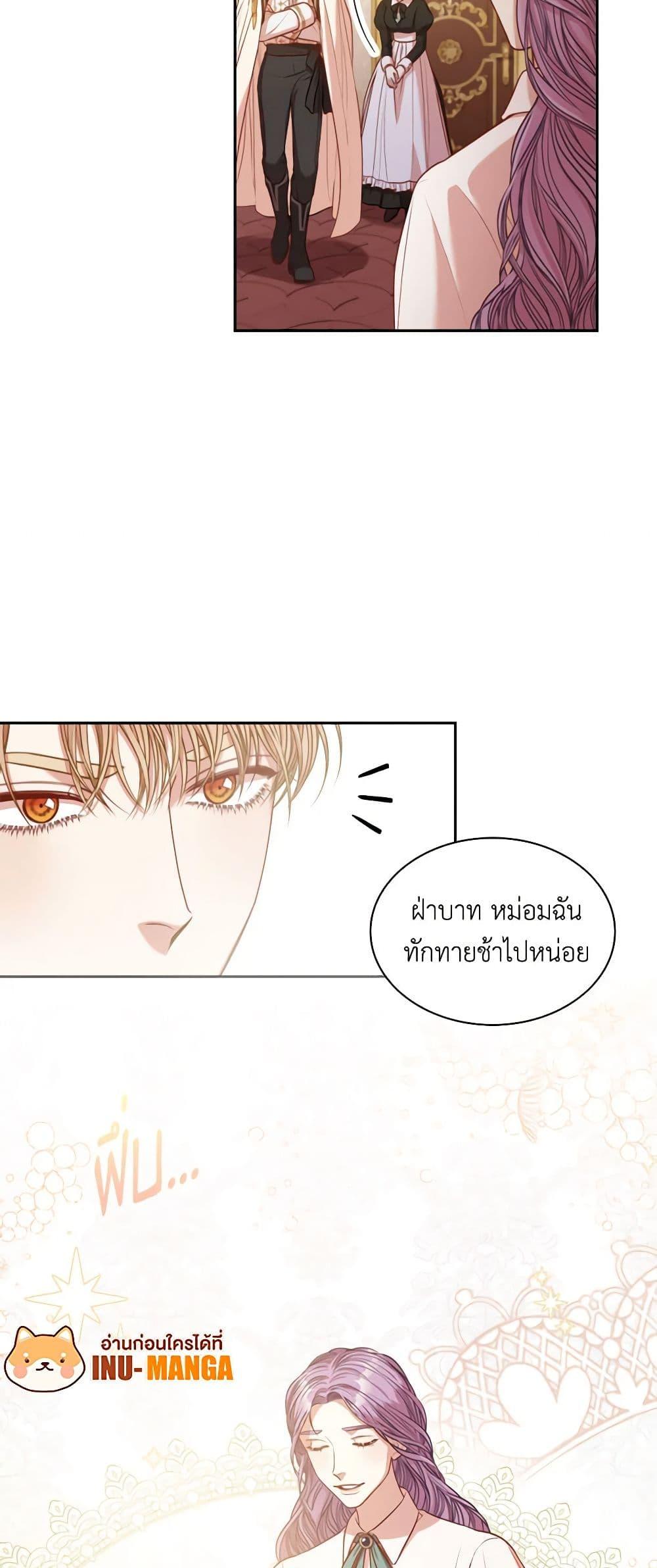 Manga-lc-com อ่านมังงะ อ่านการ์ตูน ออนไลน์ ฟรี I’m the Tyrant’s Secretary ตอนที่ 1 2 3 4 5 6 7 8 9 10 11 12 13 14 ฟรี ไม่มีโฆษณา Manga-lc - อ่าน มังงะ อ่าน การ์ตูน ออนไลน์ อ่านมังงะ ฟรี