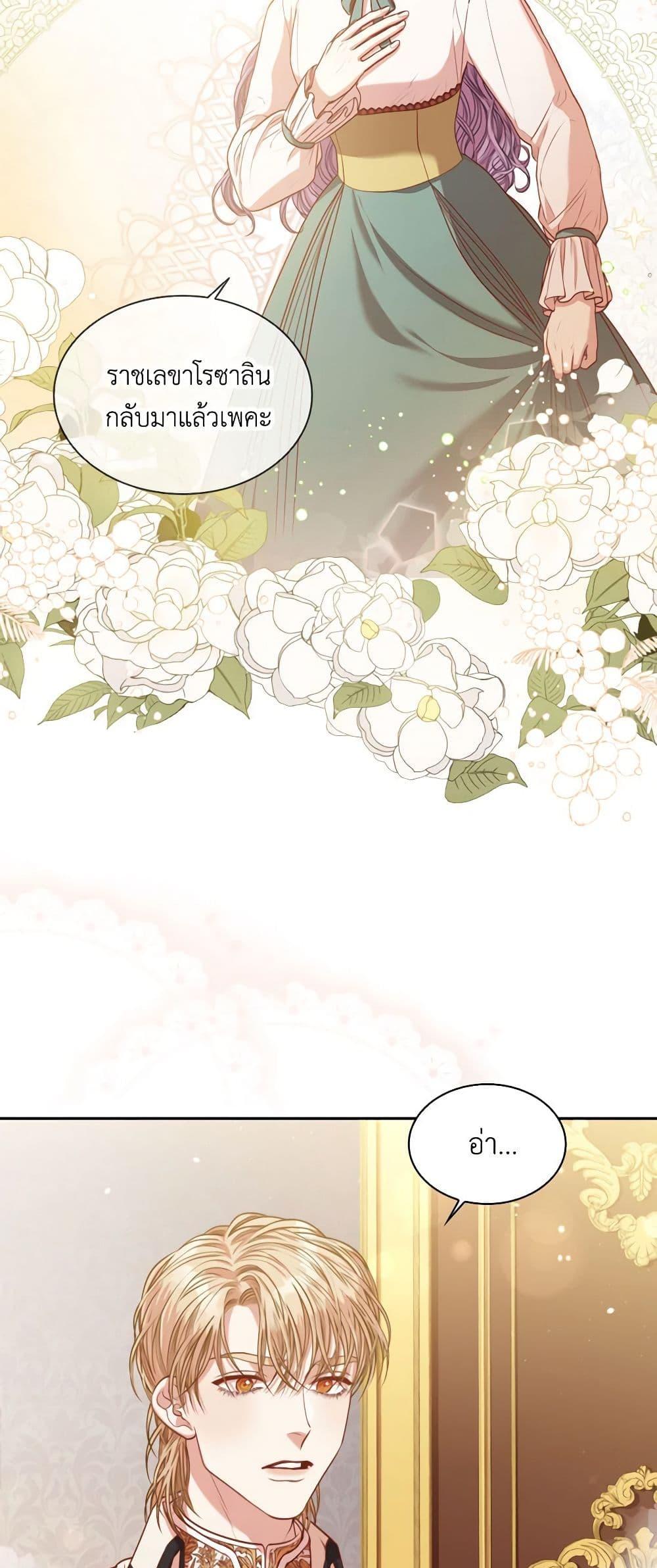 Manga-lc-com อ่านมังงะ อ่านการ์ตูน ออนไลน์ ฟรี I’m the Tyrant’s Secretary ตอนที่ 1 2 3 4 5 6 7 8 9 10 11 12 13 14 ฟรี ไม่มีโฆษณา Manga-lc - อ่าน มังงะ อ่าน การ์ตูน ออนไลน์ อ่านมังงะ ฟรี