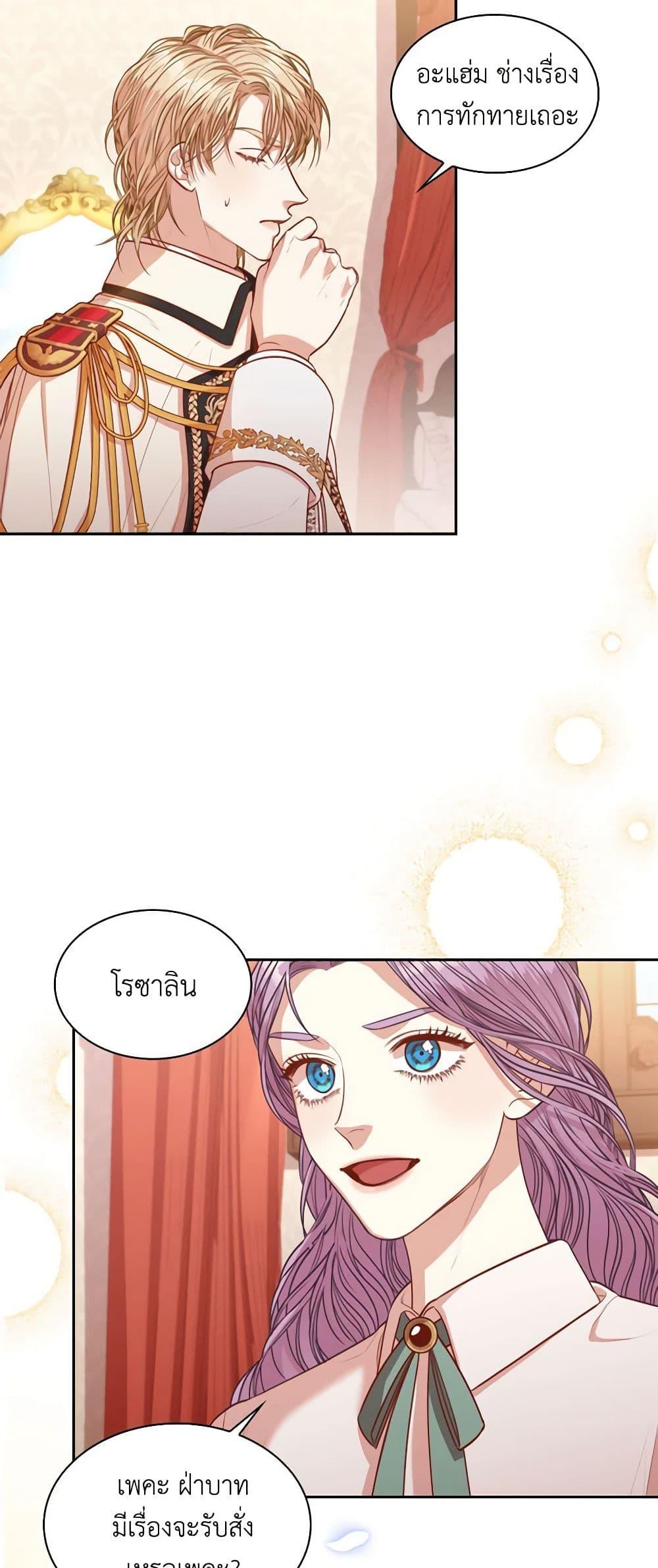 Manga-lc-com อ่านมังงะ อ่านการ์ตูน ออนไลน์ ฟรี I’m the Tyrant’s Secretary ตอนที่ 1 2 3 4 5 6 7 8 9 10 11 12 13 14 ฟรี ไม่มีโฆษณา Manga-lc - อ่าน มังงะ อ่าน การ์ตูน ออนไลน์ อ่านมังงะ ฟรี