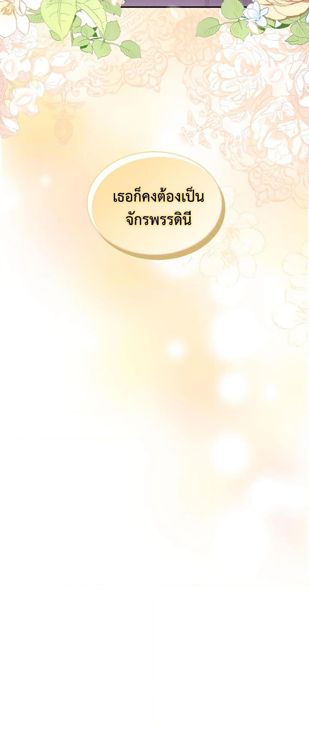 Manga-lc-com อ่านมังงะ อ่านการ์ตูน ออนไลน์ ฟรี I’m the Tyrant’s Secretary ตอนที่ 1 2 3 4 5 6 7 8 9 10 11 12 13 14 ฟรี ไม่มีโฆษณา Manga-lc - อ่าน มังงะ อ่าน การ์ตูน ออนไลน์ อ่านมังงะ ฟรี
