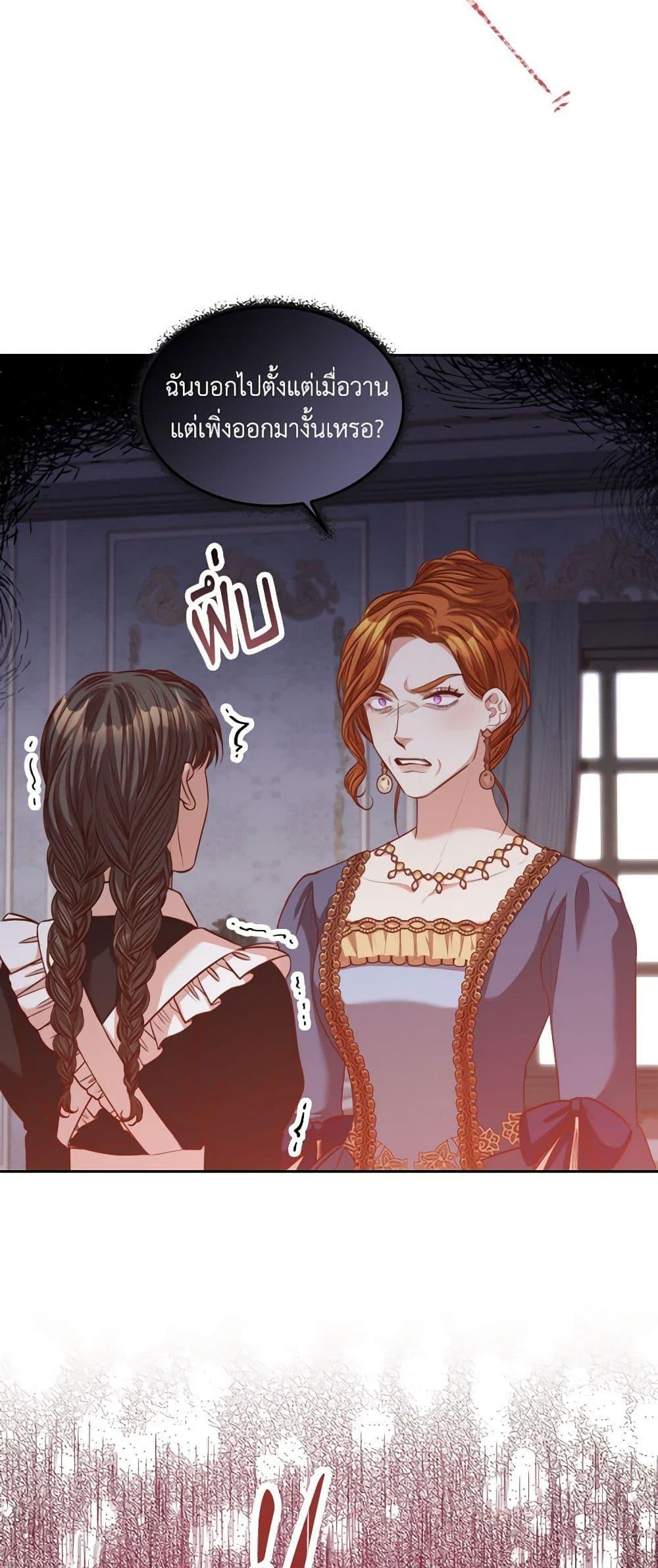 Manga-lc-com อ่านมังงะ อ่านการ์ตูน ออนไลน์ ฟรี I’m the Tyrant’s Secretary ตอนที่ 1 2 3 4 5 6 7 8 9 10 11 12 13 14 ฟรี ไม่มีโฆษณา Manga-lc - อ่าน มังงะ อ่าน การ์ตูน ออนไลน์ อ่านมังงะ ฟรี