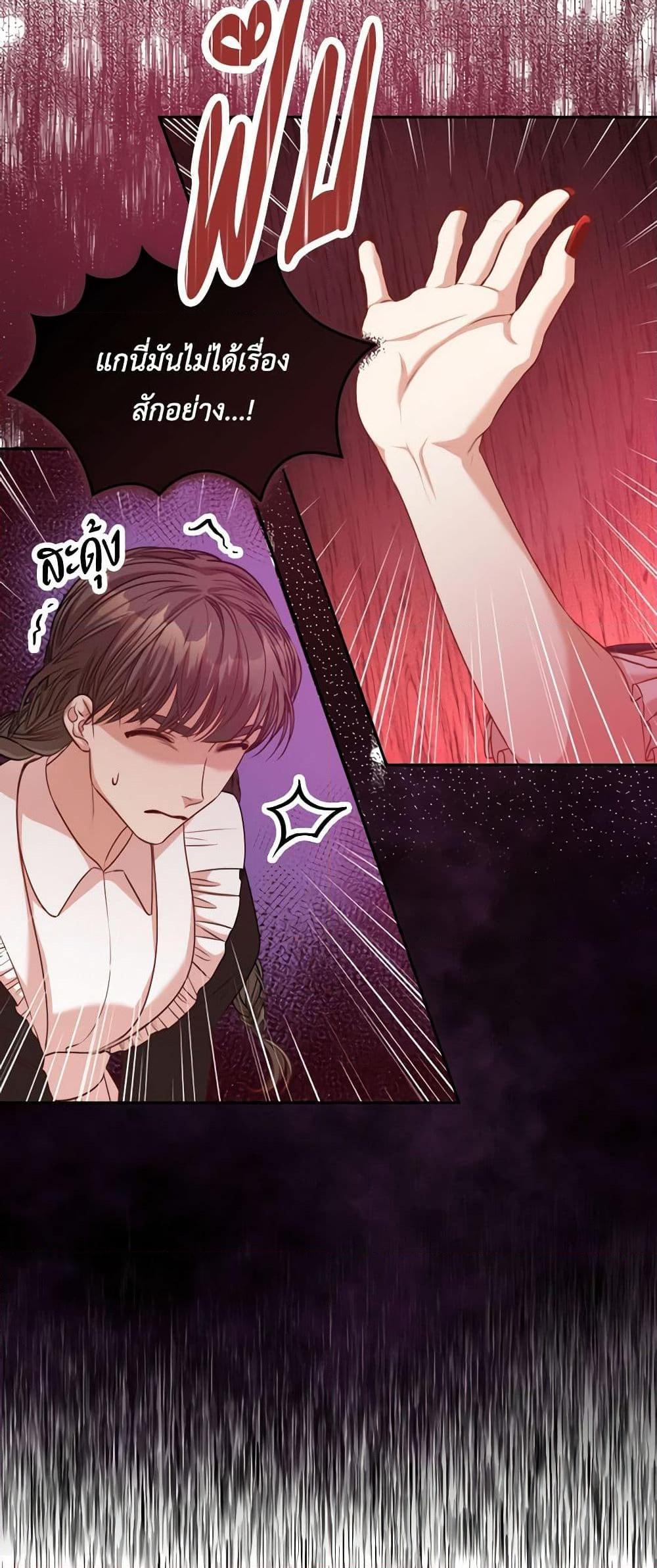 Manga-lc-com อ่านมังงะ อ่านการ์ตูน ออนไลน์ ฟรี I’m the Tyrant’s Secretary ตอนที่ 1 2 3 4 5 6 7 8 9 10 11 12 13 14 ฟรี ไม่มีโฆษณา Manga-lc - อ่าน มังงะ อ่าน การ์ตูน ออนไลน์ อ่านมังงะ ฟรี