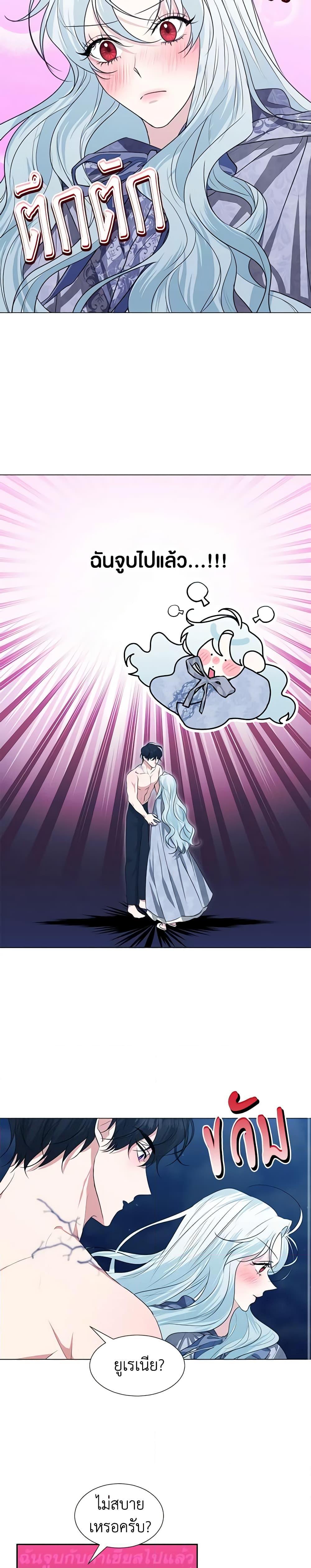 Manga-lc-com อ่านมังงะ อ่านการ์ตูน ออนไลน์ ฟรี Somehow, My Tyrant Husband Has Became Cautious ตอนที่ 1 2 3 4 5 6 7 8 9 10 11 12 13 14 ฟรี ไม่มีโฆษณา Manga-lc - อ่าน มังงะ อ่าน การ์ตูน ออนไลน์ อ่านมังงะ ฟรี