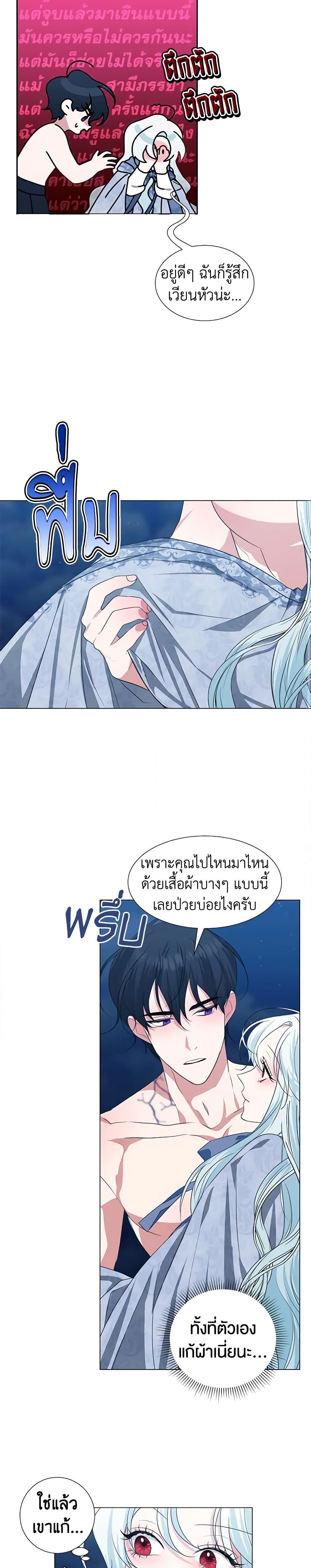 Manga-lc-com อ่านมังงะ อ่านการ์ตูน ออนไลน์ ฟรี Somehow, My Tyrant Husband Has Became Cautious ตอนที่ 1 2 3 4 5 6 7 8 9 10 11 12 13 14 ฟรี ไม่มีโฆษณา Manga-lc - อ่าน มังงะ อ่าน การ์ตูน ออนไลน์ อ่านมังงะ ฟรี