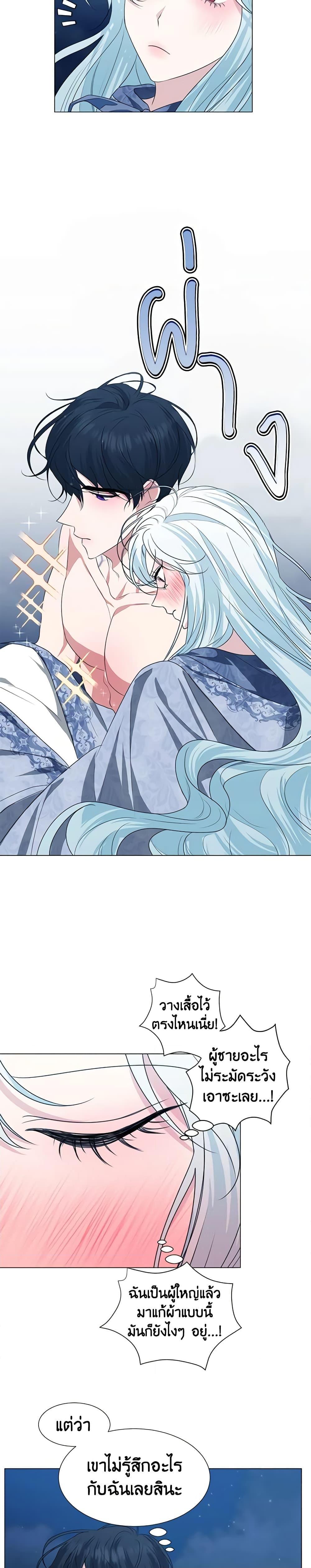 Manga-lc-com อ่านมังงะ อ่านการ์ตูน ออนไลน์ ฟรี Somehow, My Tyrant Husband Has Became Cautious ตอนที่ 1 2 3 4 5 6 7 8 9 10 11 12 13 14 ฟรี ไม่มีโฆษณา Manga-lc - อ่าน มังงะ อ่าน การ์ตูน ออนไลน์ อ่านมังงะ ฟรี