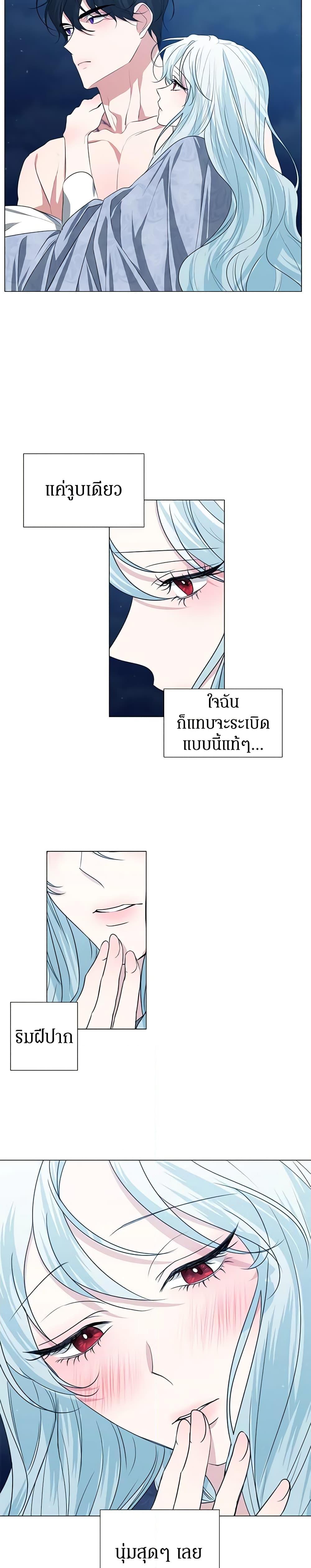 Manga-lc-com อ่านมังงะ อ่านการ์ตูน ออนไลน์ ฟรี Somehow, My Tyrant Husband Has Became Cautious ตอนที่ 1 2 3 4 5 6 7 8 9 10 11 12 13 14 ฟรี ไม่มีโฆษณา Manga-lc - อ่าน มังงะ อ่าน การ์ตูน ออนไลน์ อ่านมังงะ ฟรี